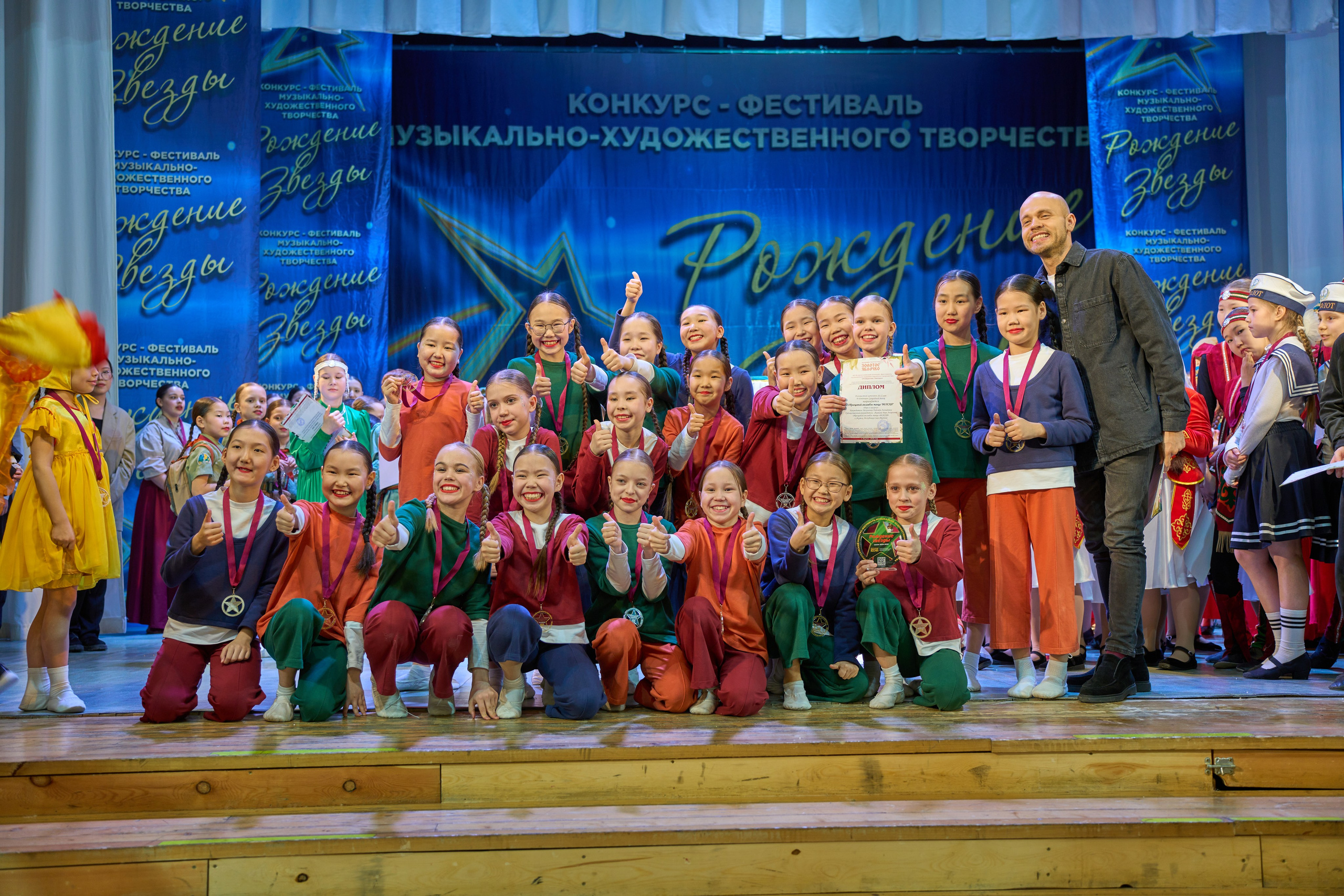 23 марта, г. Якутск. Золотое яблочко