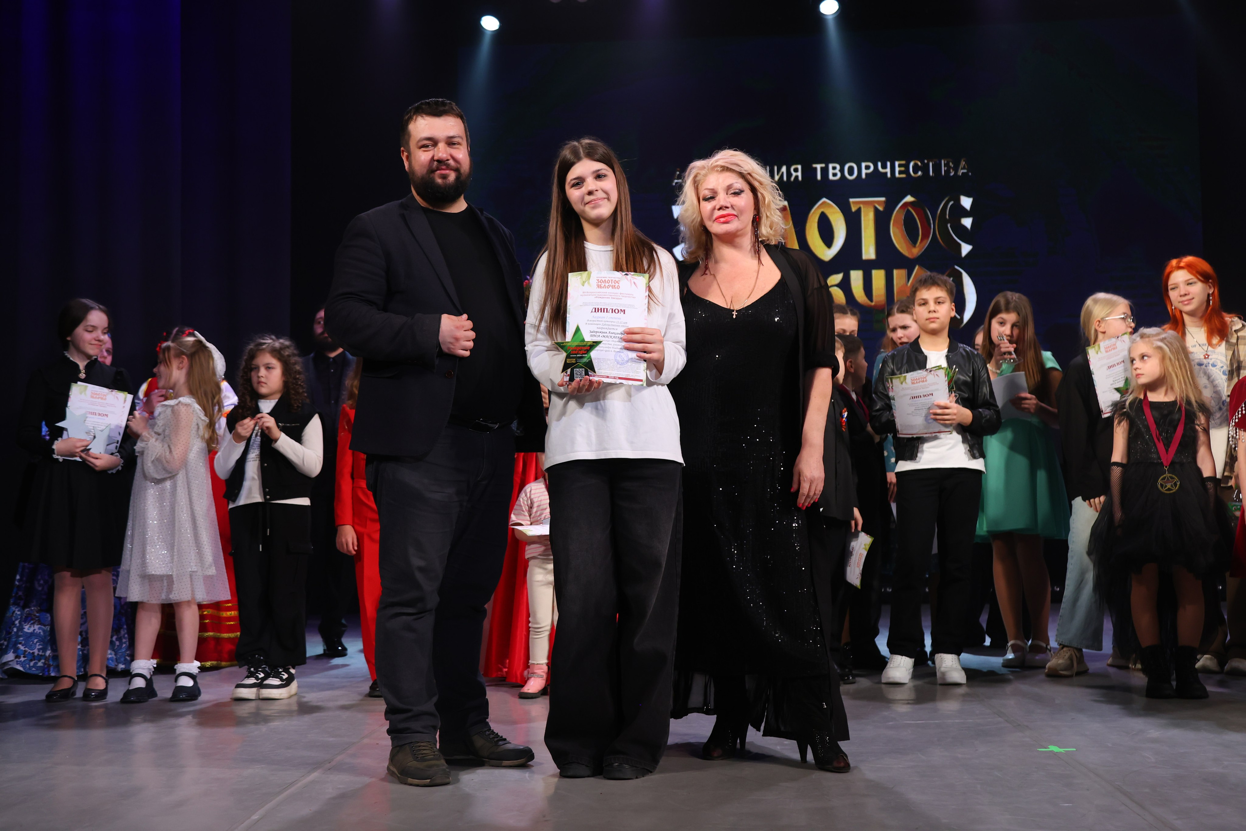 22 марта, г. Владивосток. Золотое яблочко