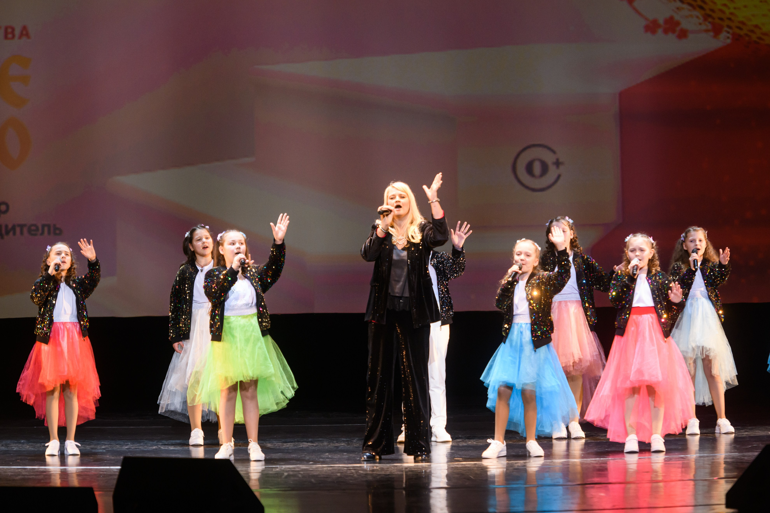 23 апреля, часть 1, БКЗ Октябрьский, г. Санкт-Петербург. Золотое яблочко