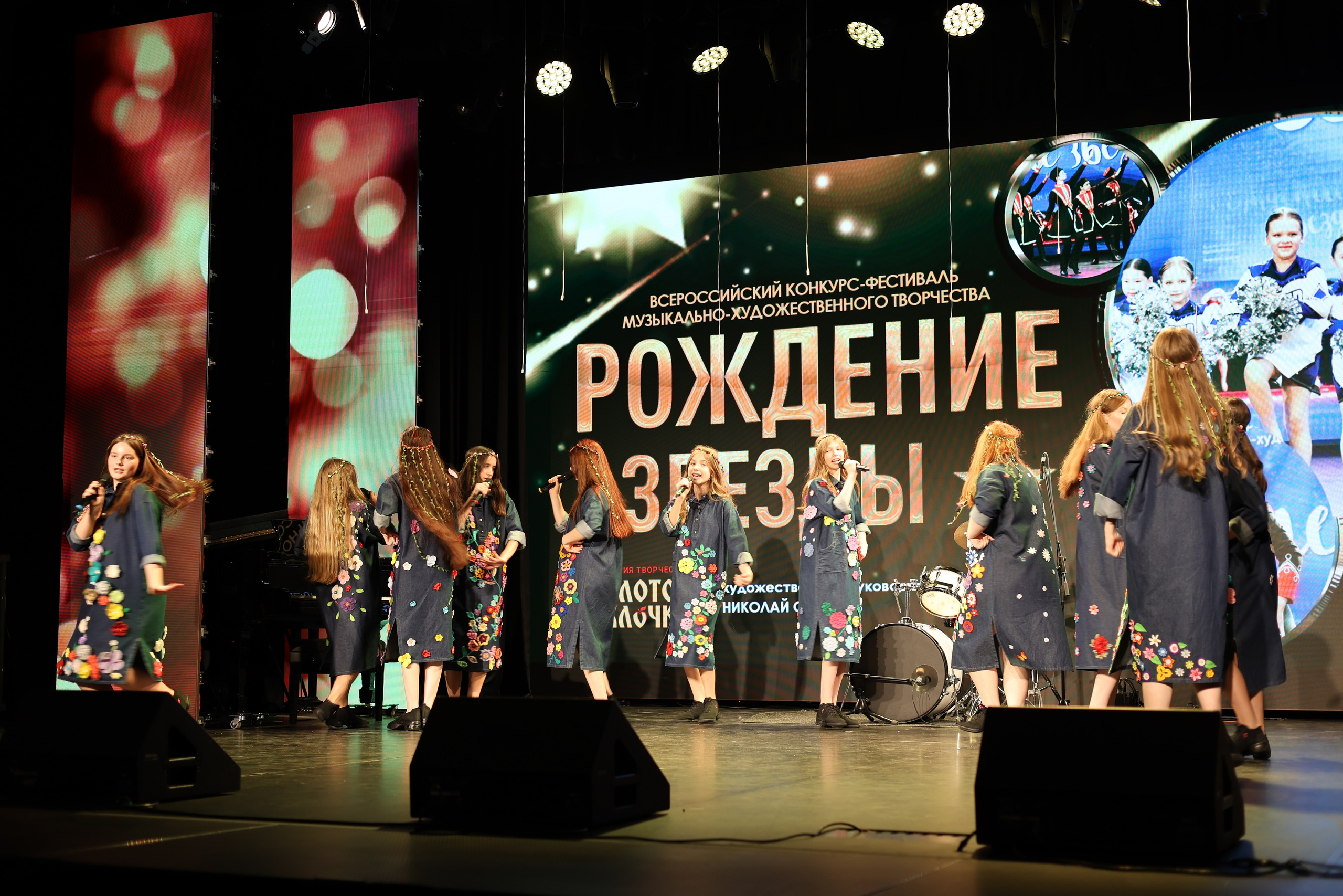 25 января, г. Челябинск. Золотое яблочко