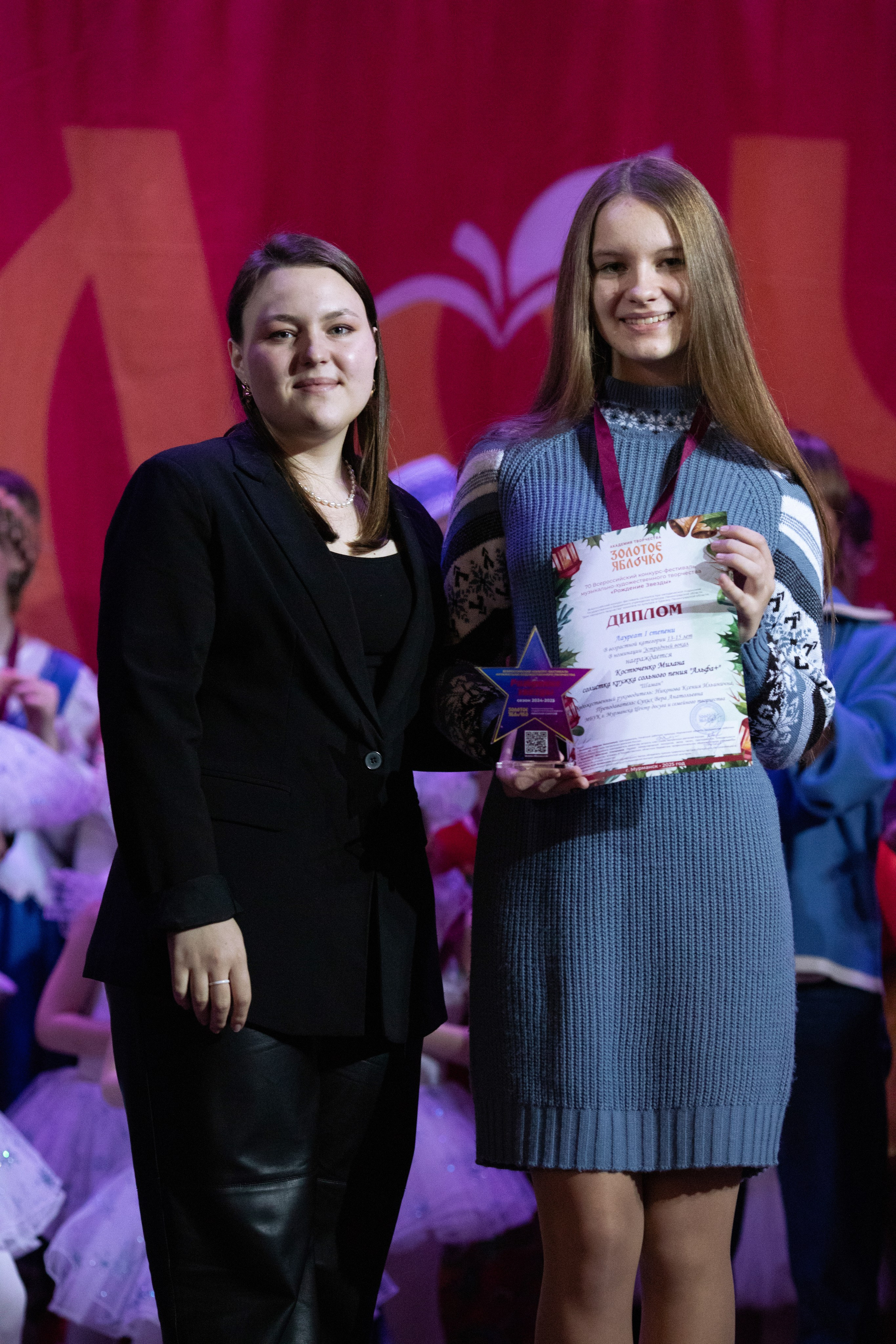 1 февраля, г. Мурманск. Золотое яблочко