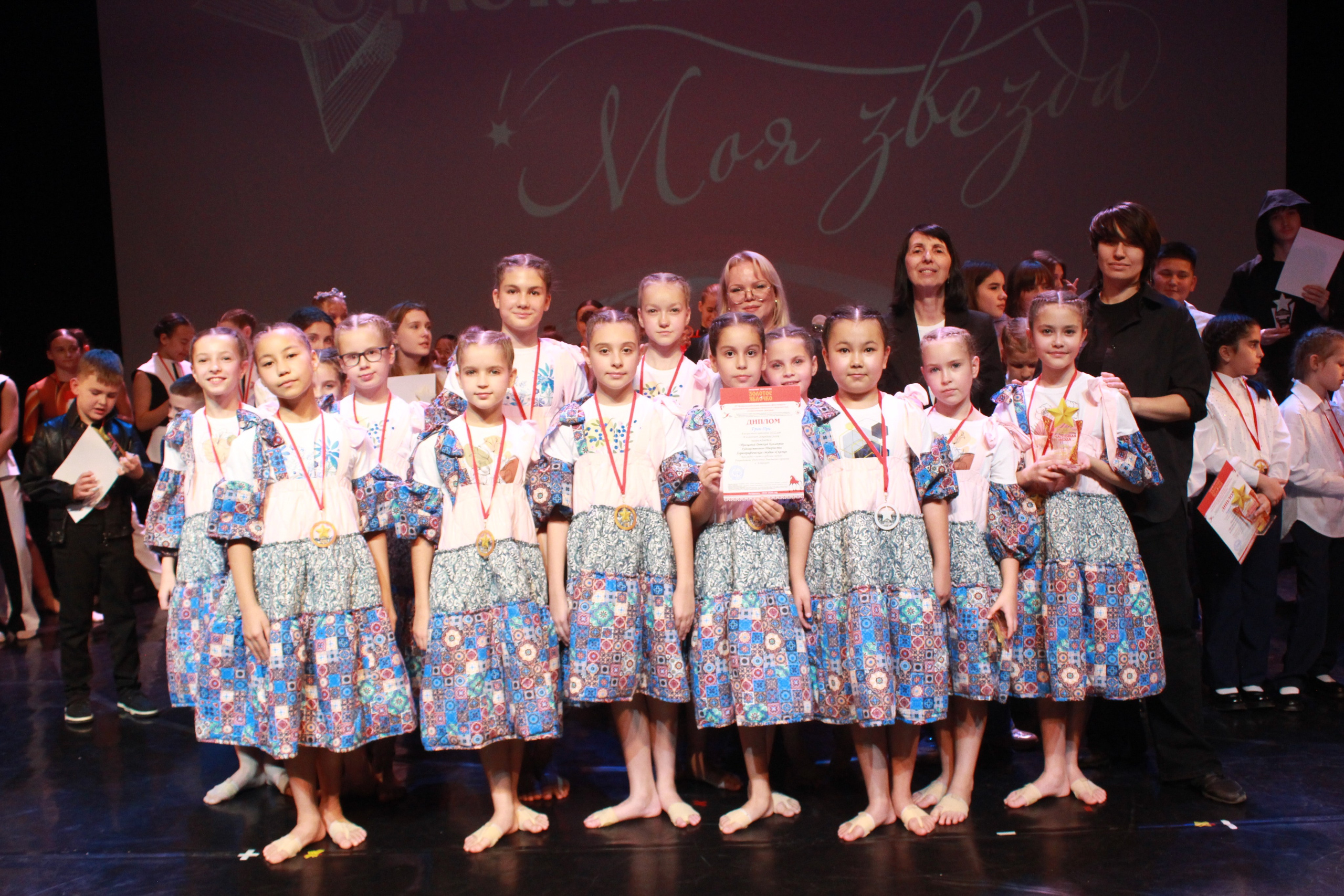 16 ноября, г. Астрахань. Золотое яблочко