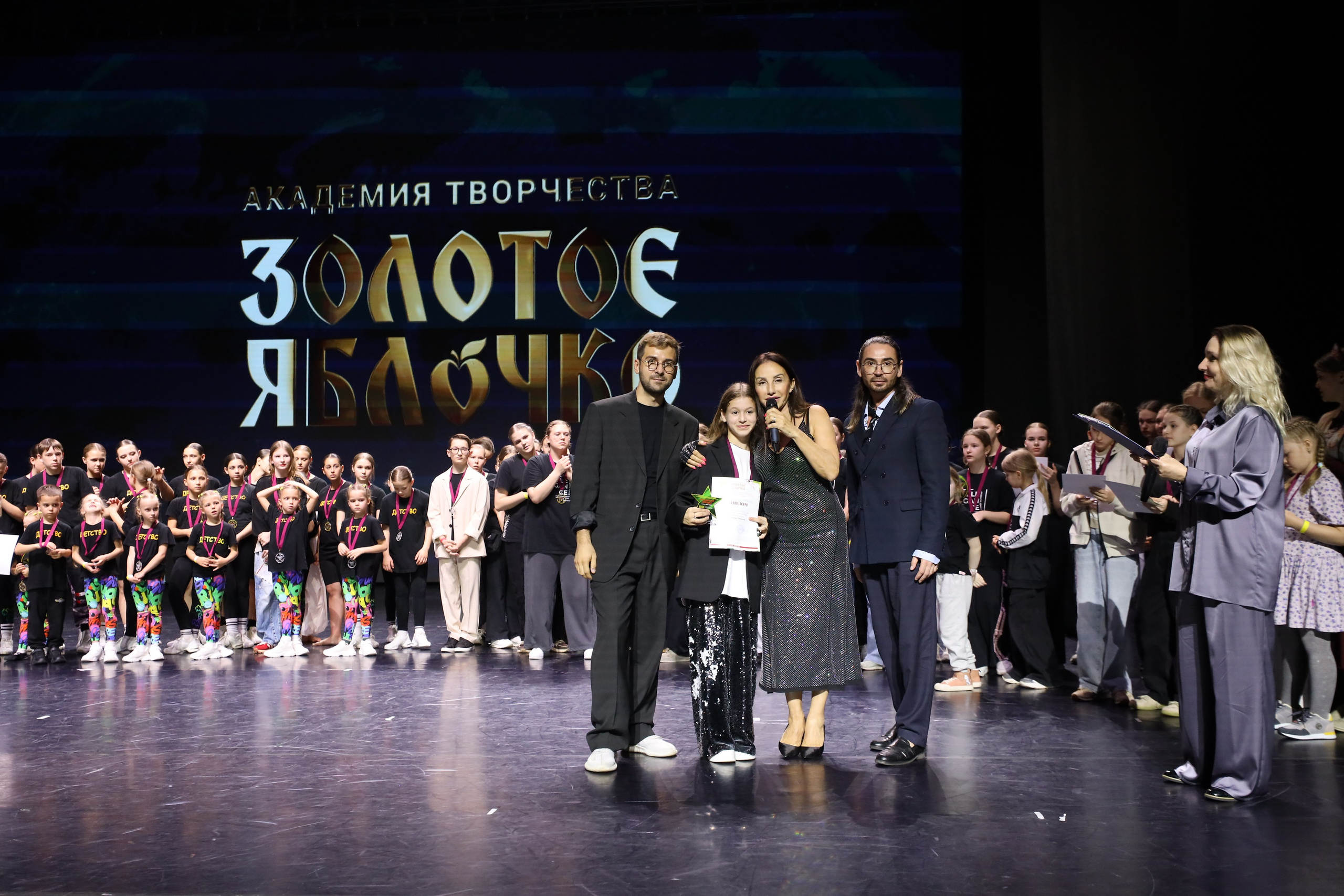 06 апреля, награждения, г. Сочи. Золотое яблочко