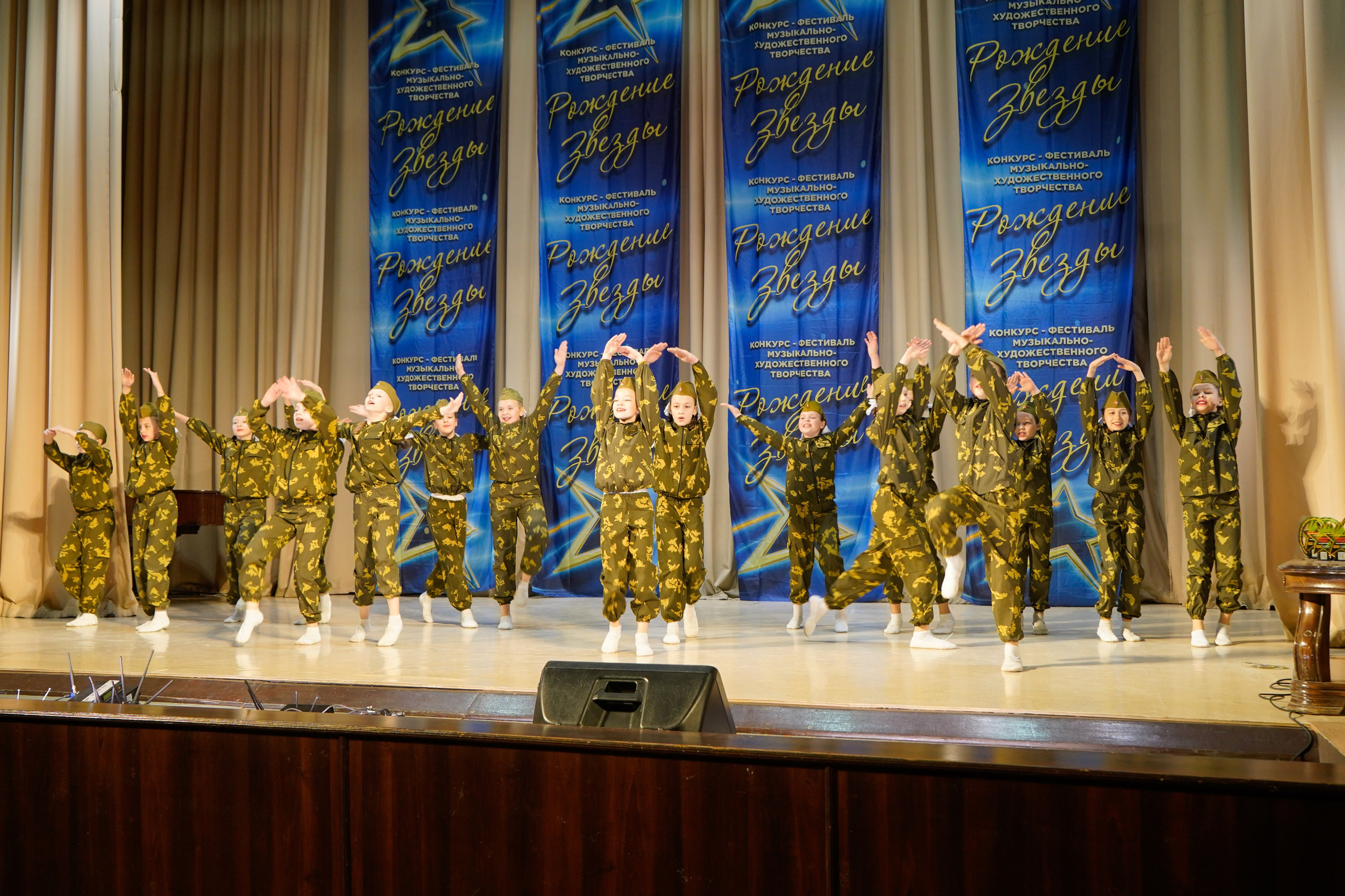 10 мая, г. Волгоград. Золотое яблочко