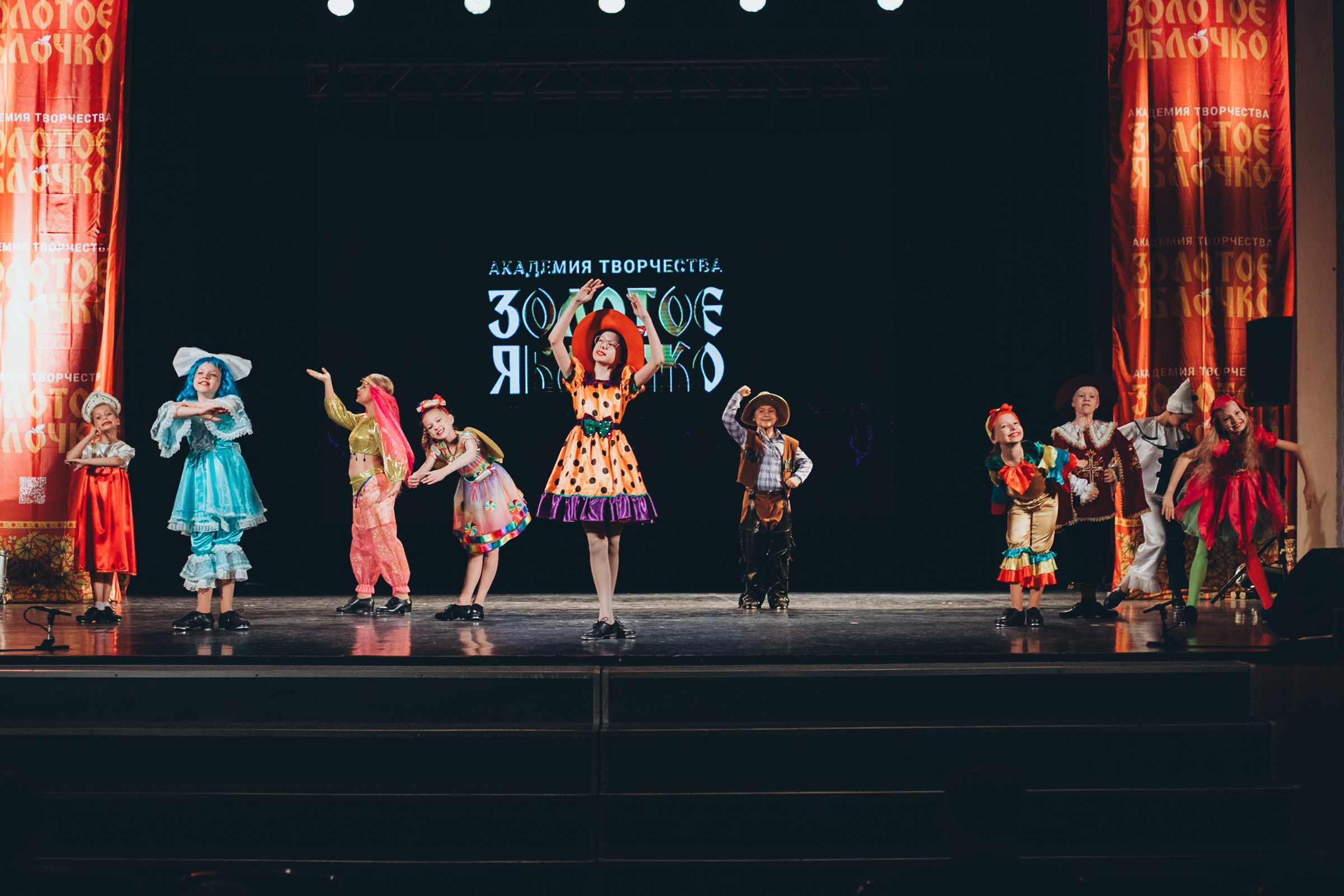 9 ноября, г. Екатеринбург. Золотое яблочко