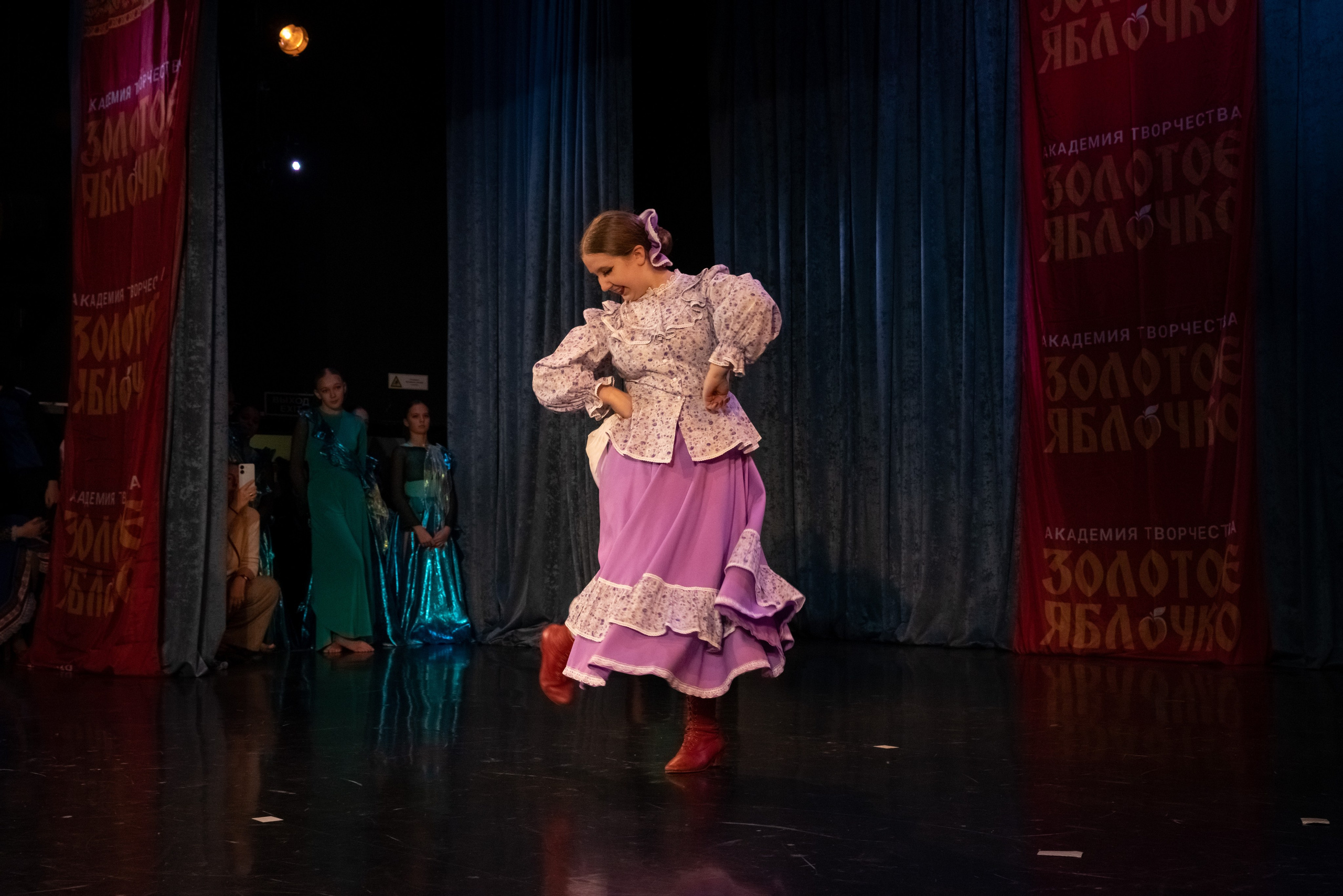 7 декабря, г. Выборг. Золотое яблочко