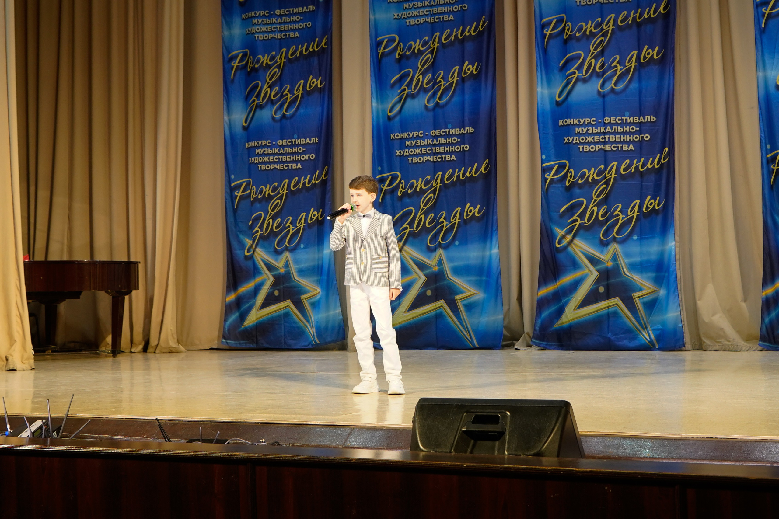 10 мая, г. Волгоград. Золотое яблочко