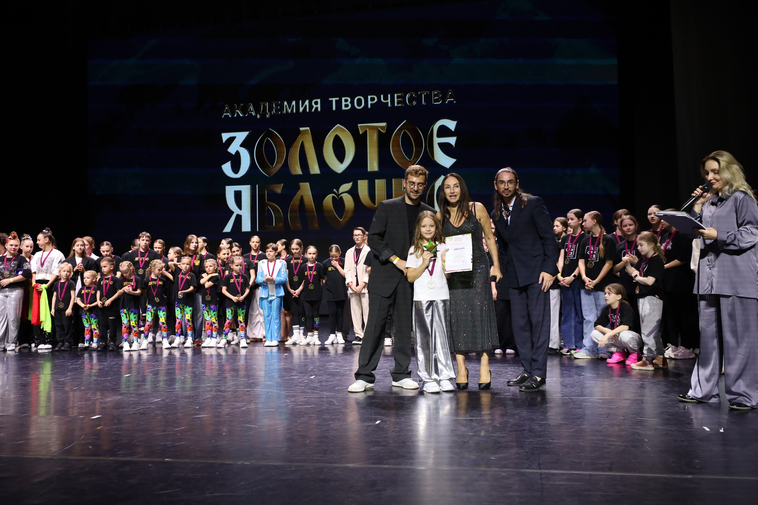 06 апреля, награждения, г. Сочи. Золотое яблочко