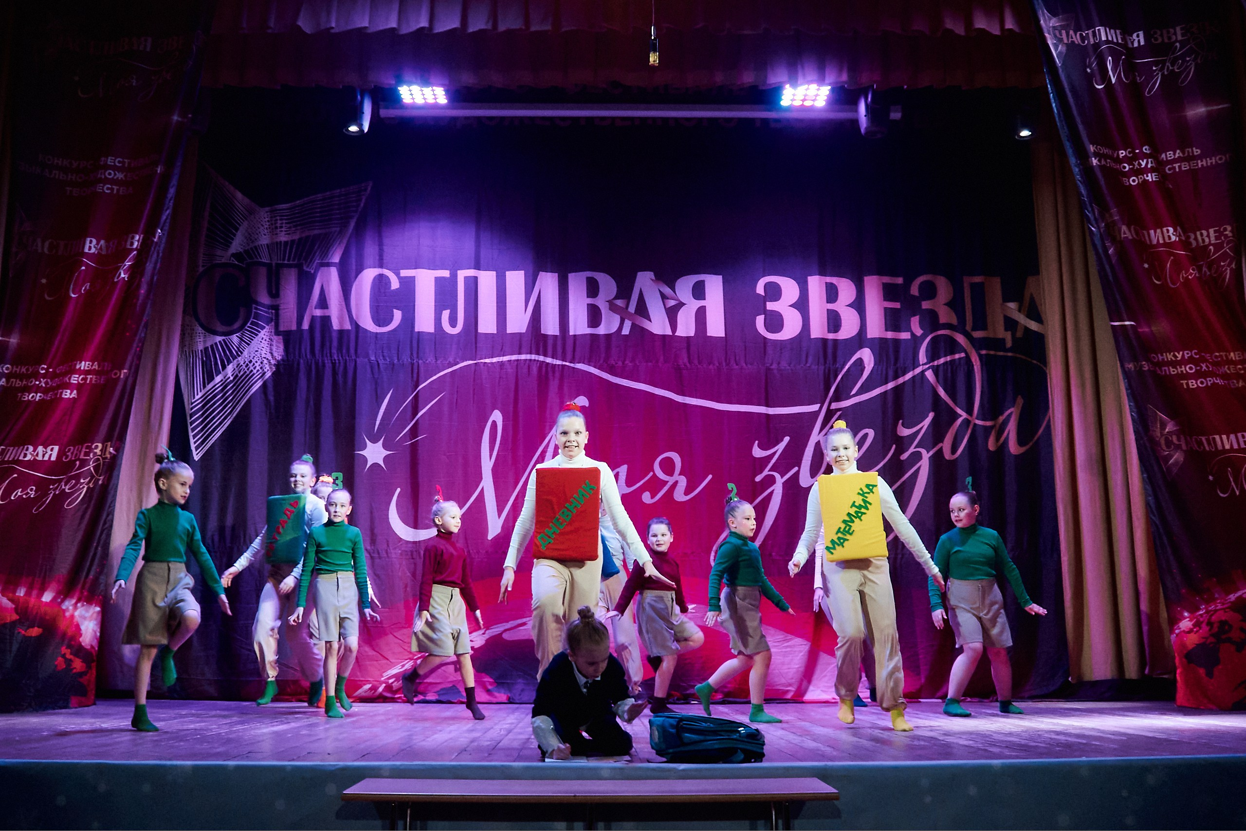 24 января, г. Мурманск. Золотое яблочко