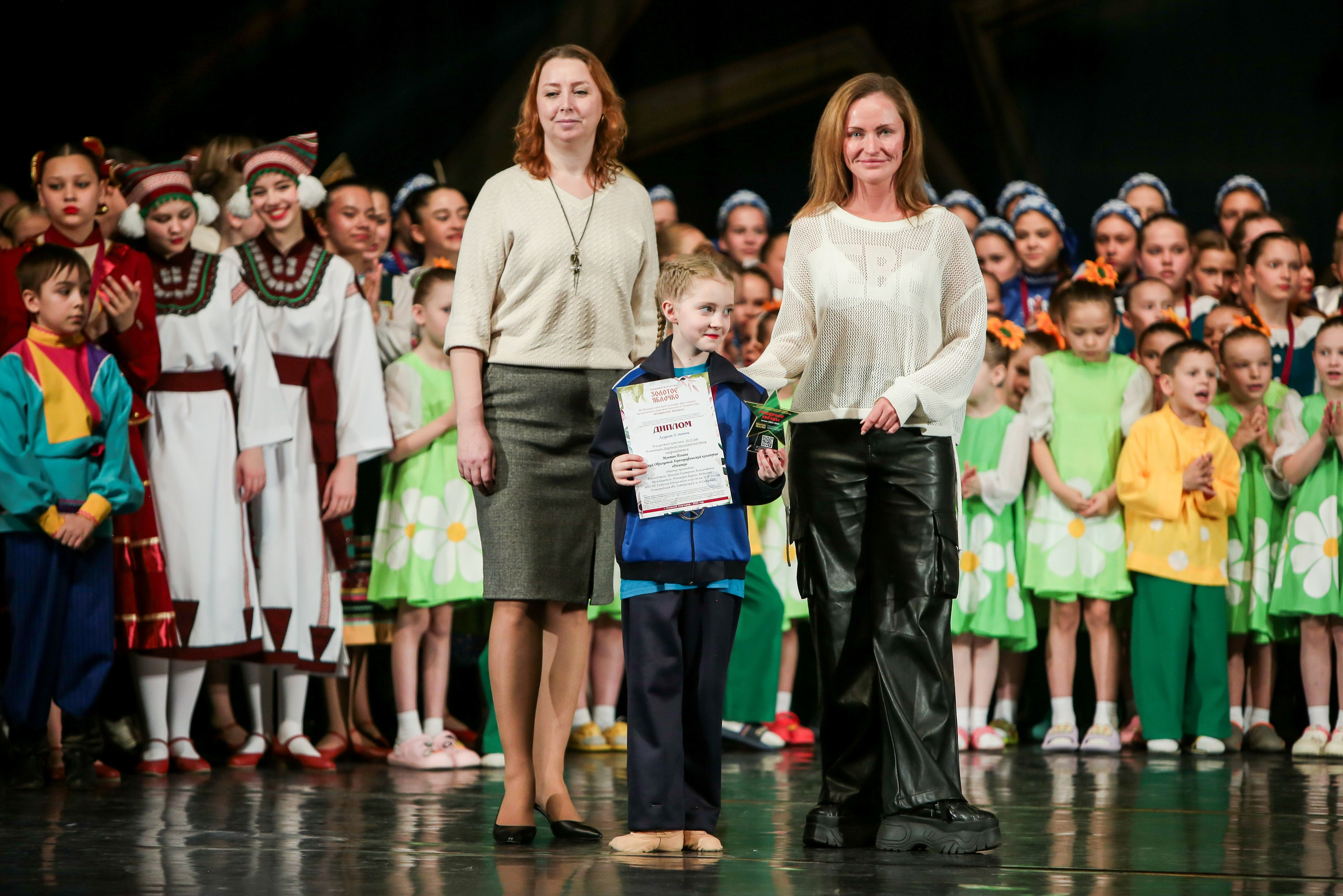 12 апреля, г. Нижний Новгород. Золотое яблочко