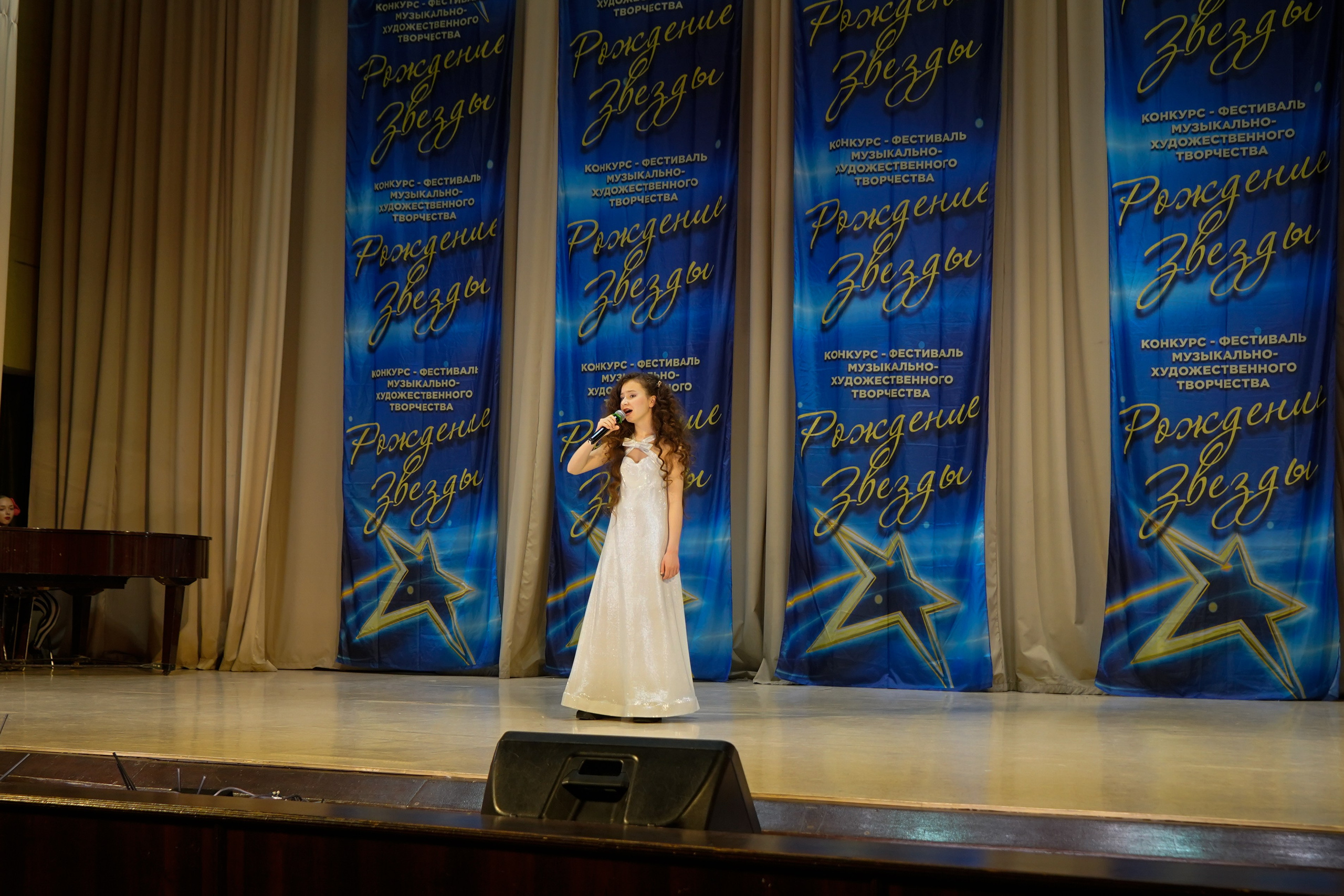 10 мая, г. Волгоград. Золотое яблочко