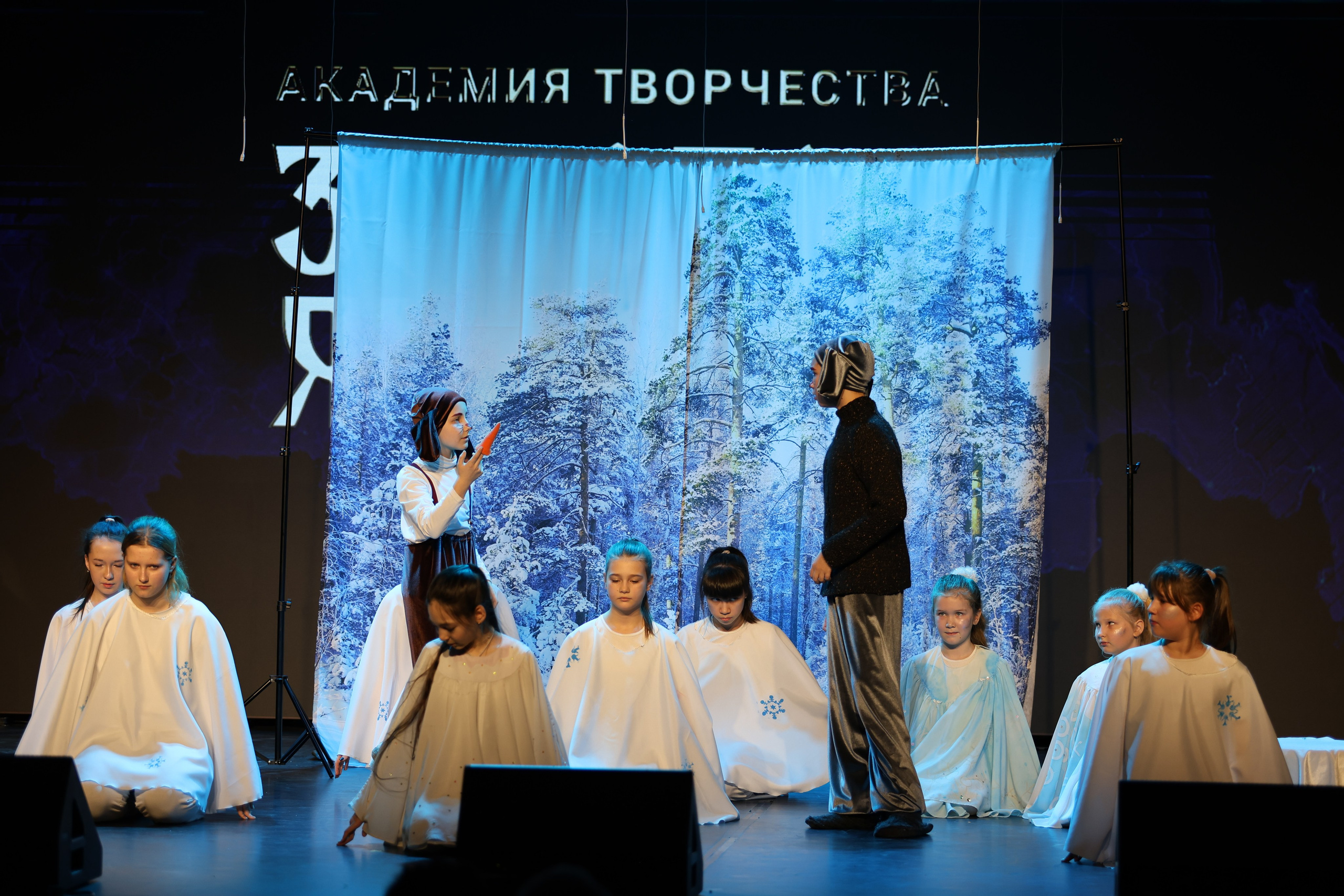 25 января, г. Челябинск. Золотое яблочко