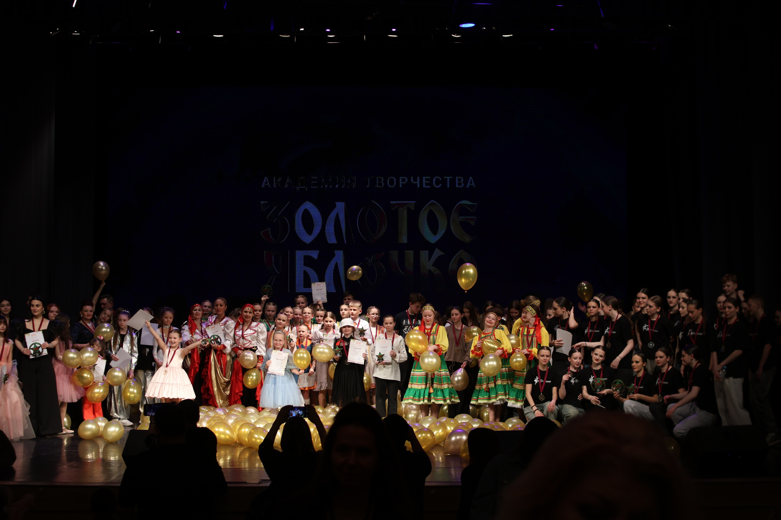 13 апреля, г. Томск. Золотое яблочко