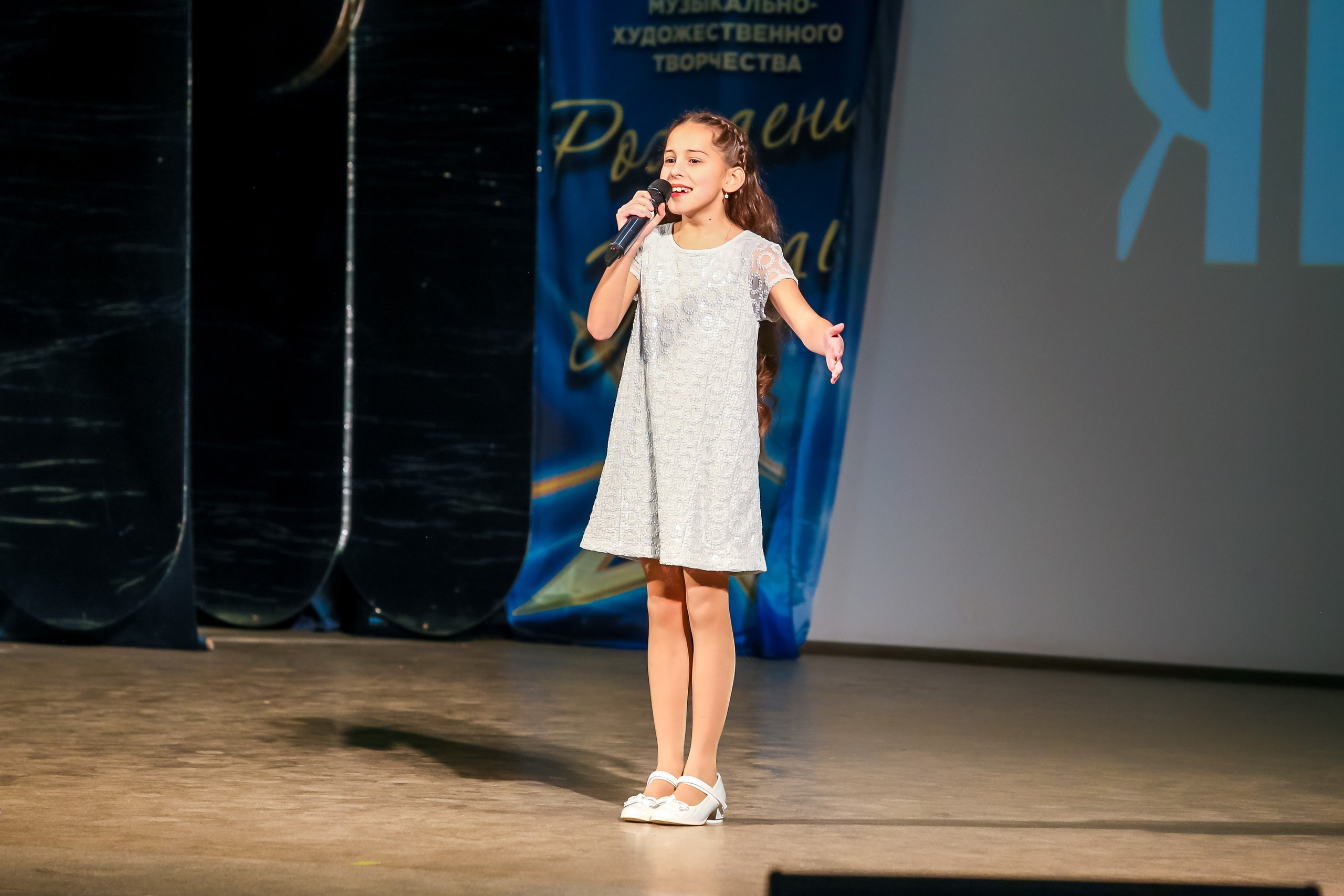 2 марта, г. Владимир. Золотое яблочко