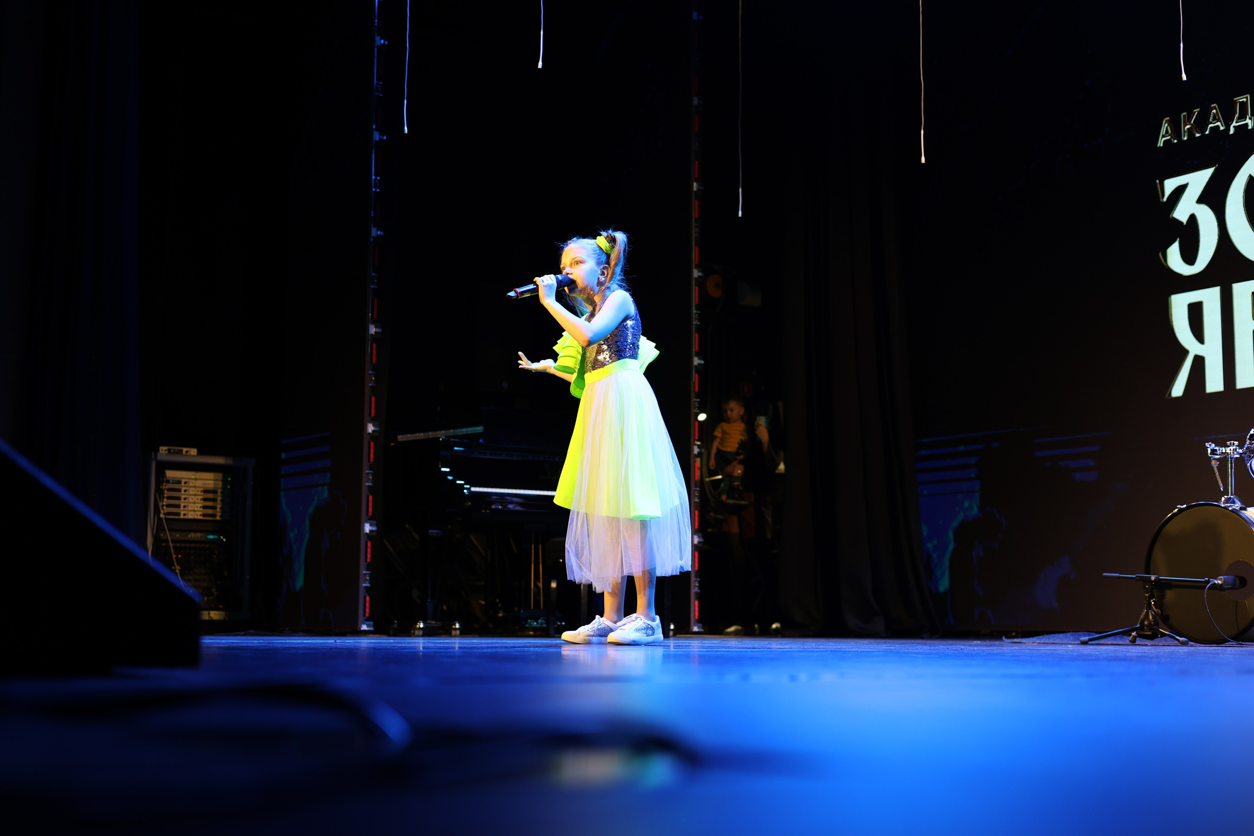 25 января, г. Челябинск. Золотое яблочко