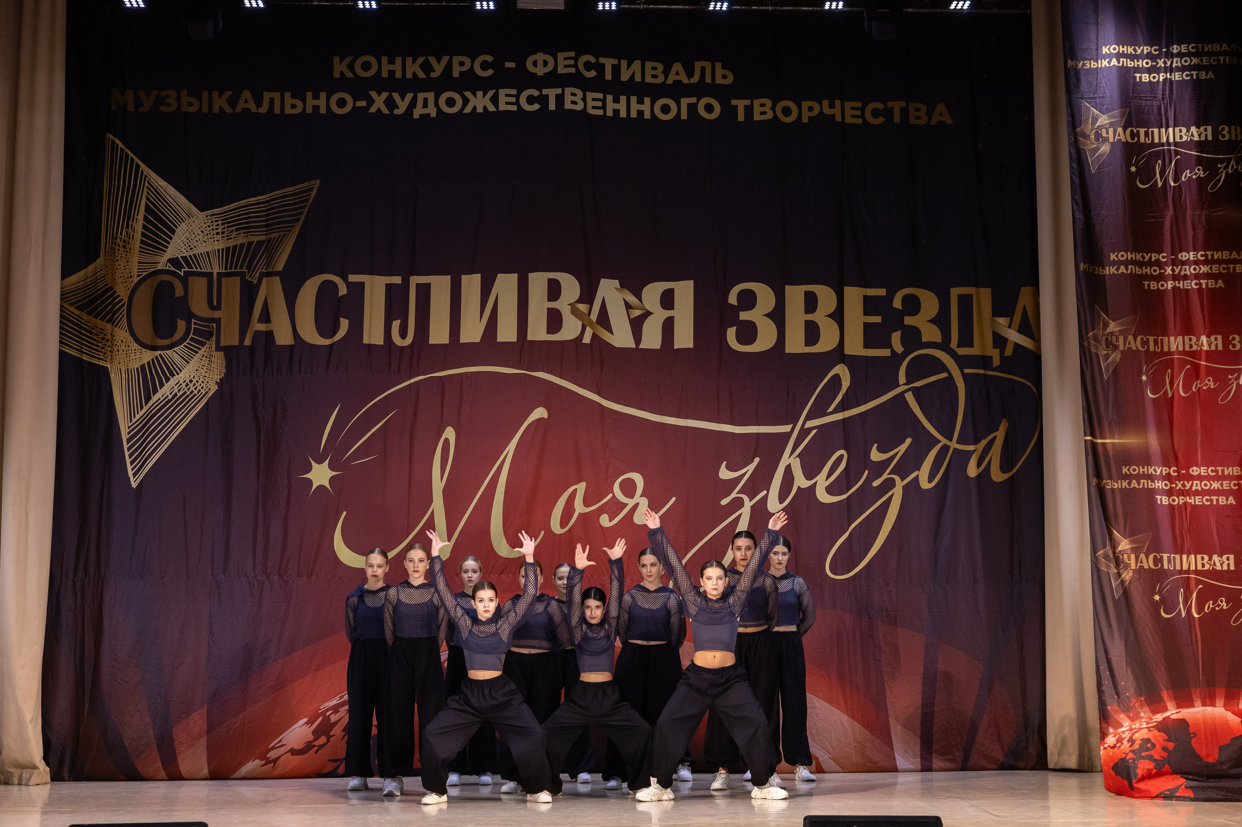 9 ноября, танцевальные номера, г. Волгоград. Золотое яблочко