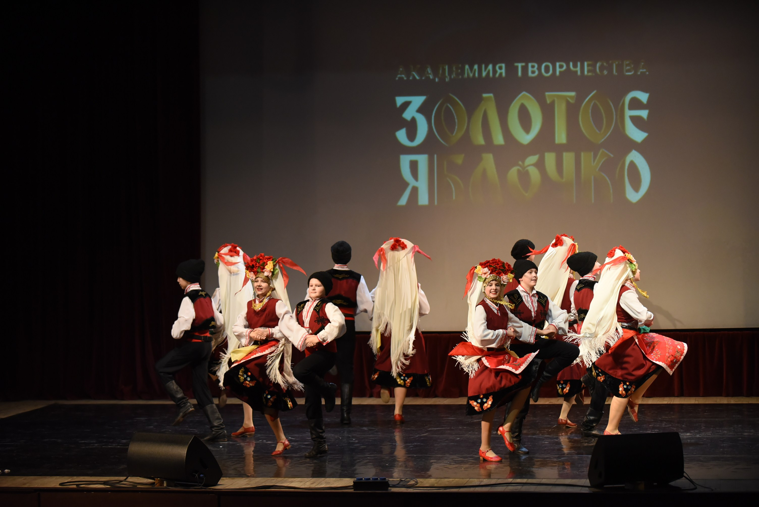 17 ноября, 3 блок, г. Москва. Золотое яблочко