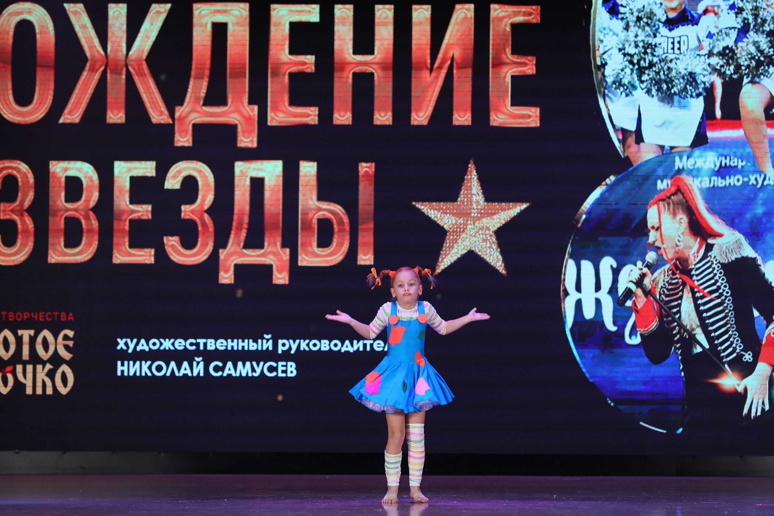 4 ноября, блок 1, видео, номера 49-58, г. Краснодар. Золотое яблочко