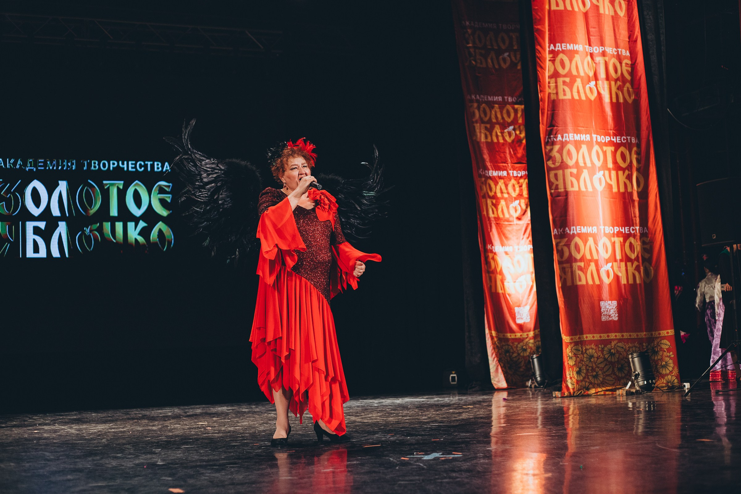 9 ноября, г. Екатеринбург. Золотое яблочко