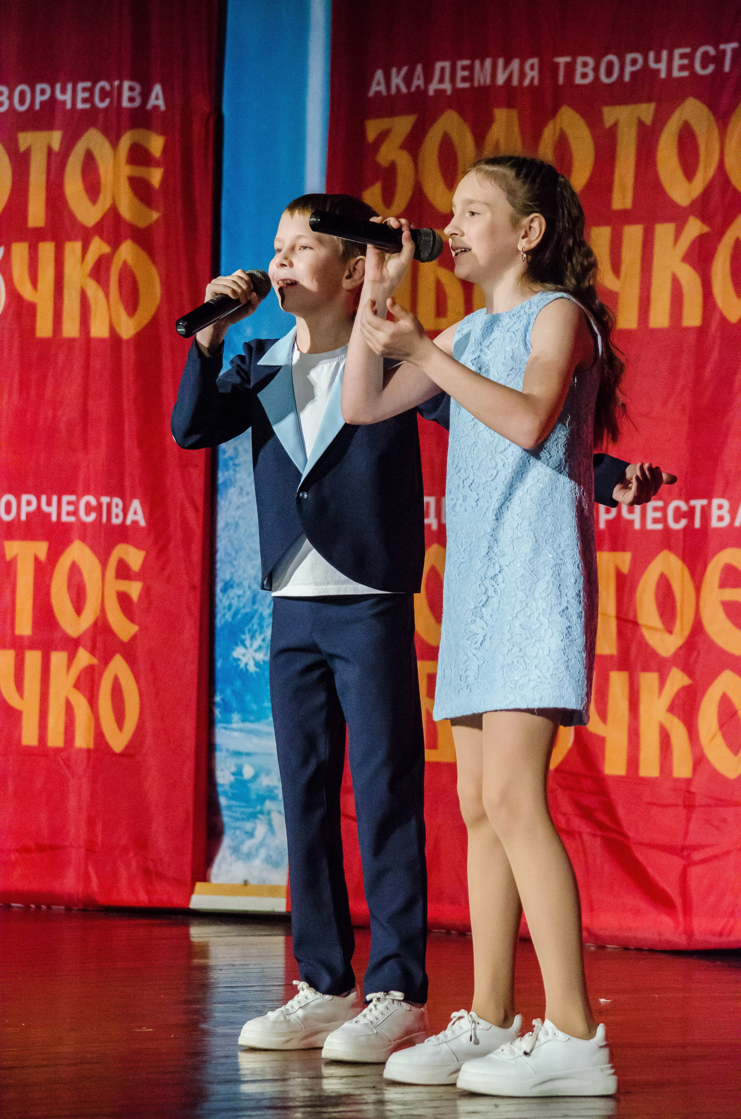 14 декабря, г. Омск. Золотое яблочко