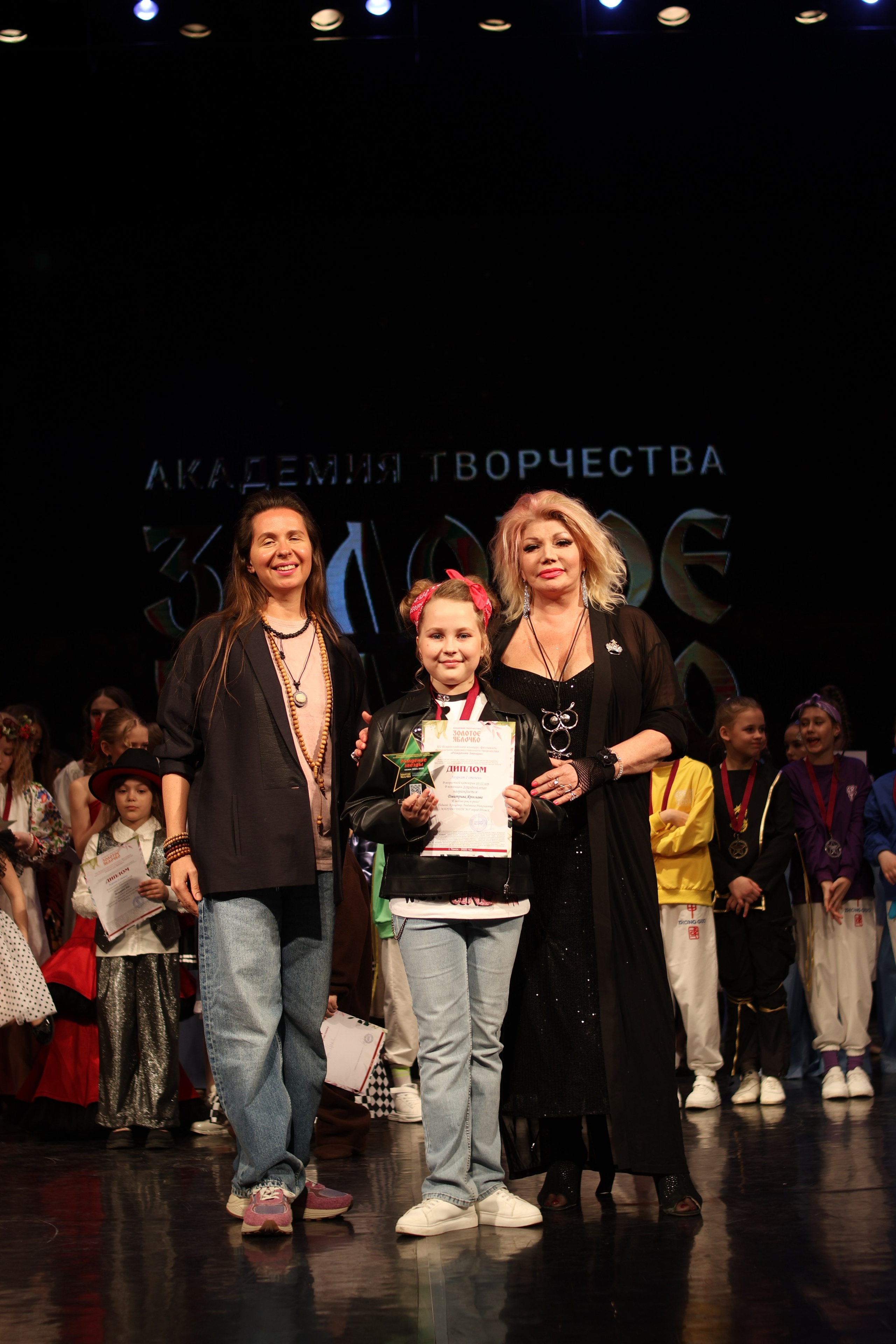 13 апреля, г. Томск. Золотое яблочко