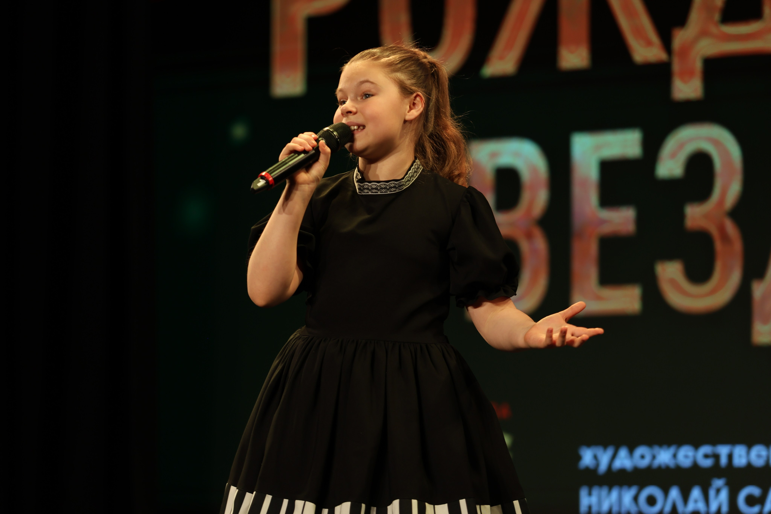 25 января, г. Челябинск. Золотое яблочко