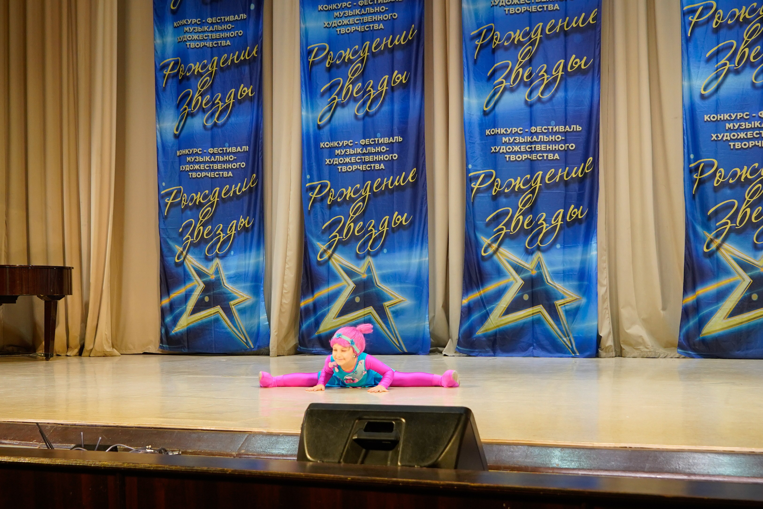 10 мая, г. Волгоград. Золотое яблочко