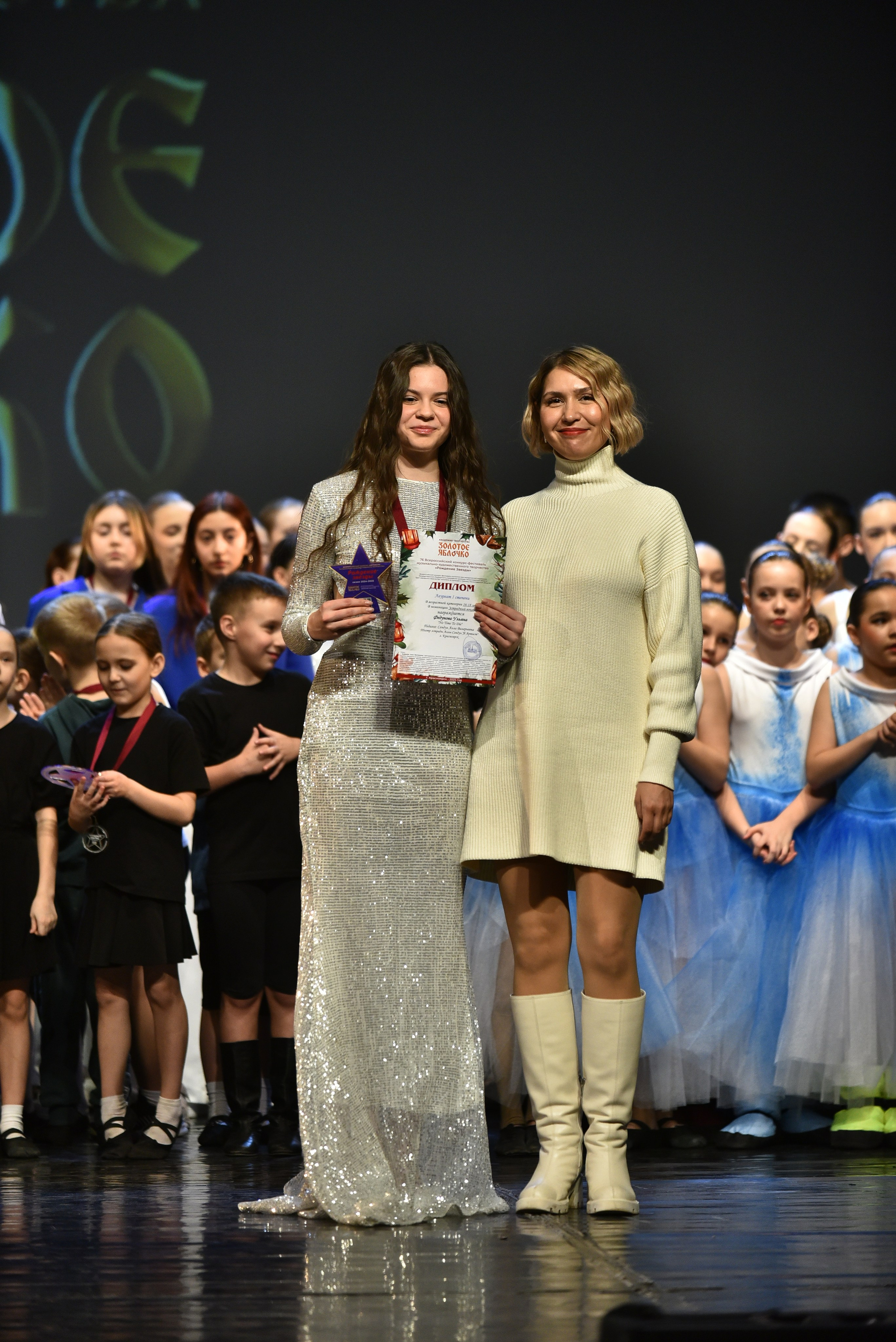 22 февраля, награждение, г. Красноярск. Золотое яблочко