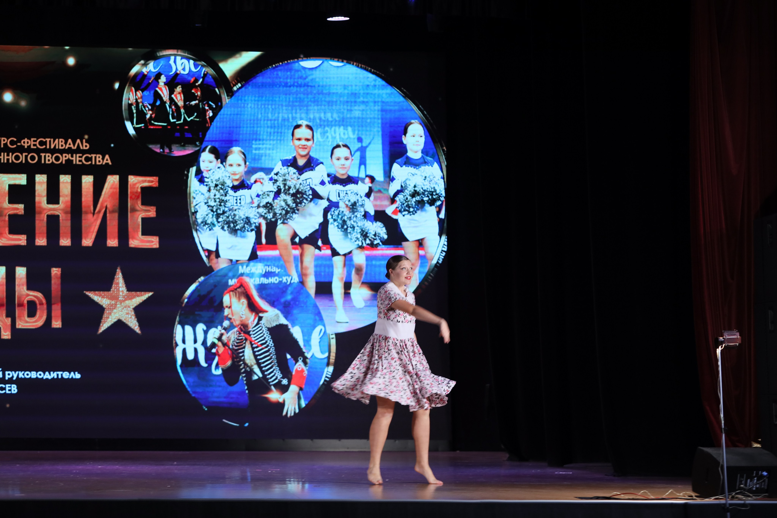 4 ноября, блок 1, видео, номера 49-58, г. Краснодар. Золотое яблочко