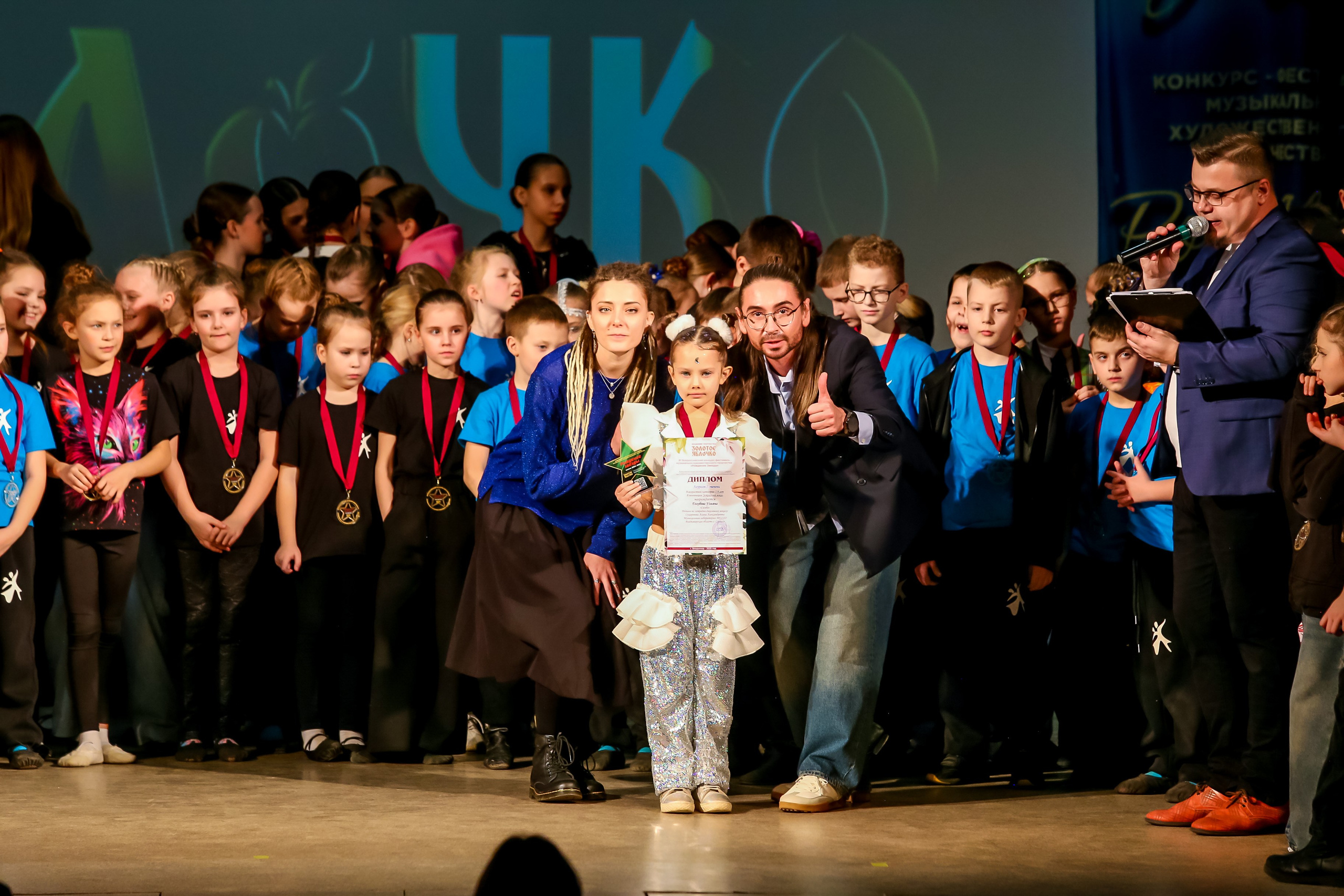 2 марта, г. Владимир. Золотое яблочко