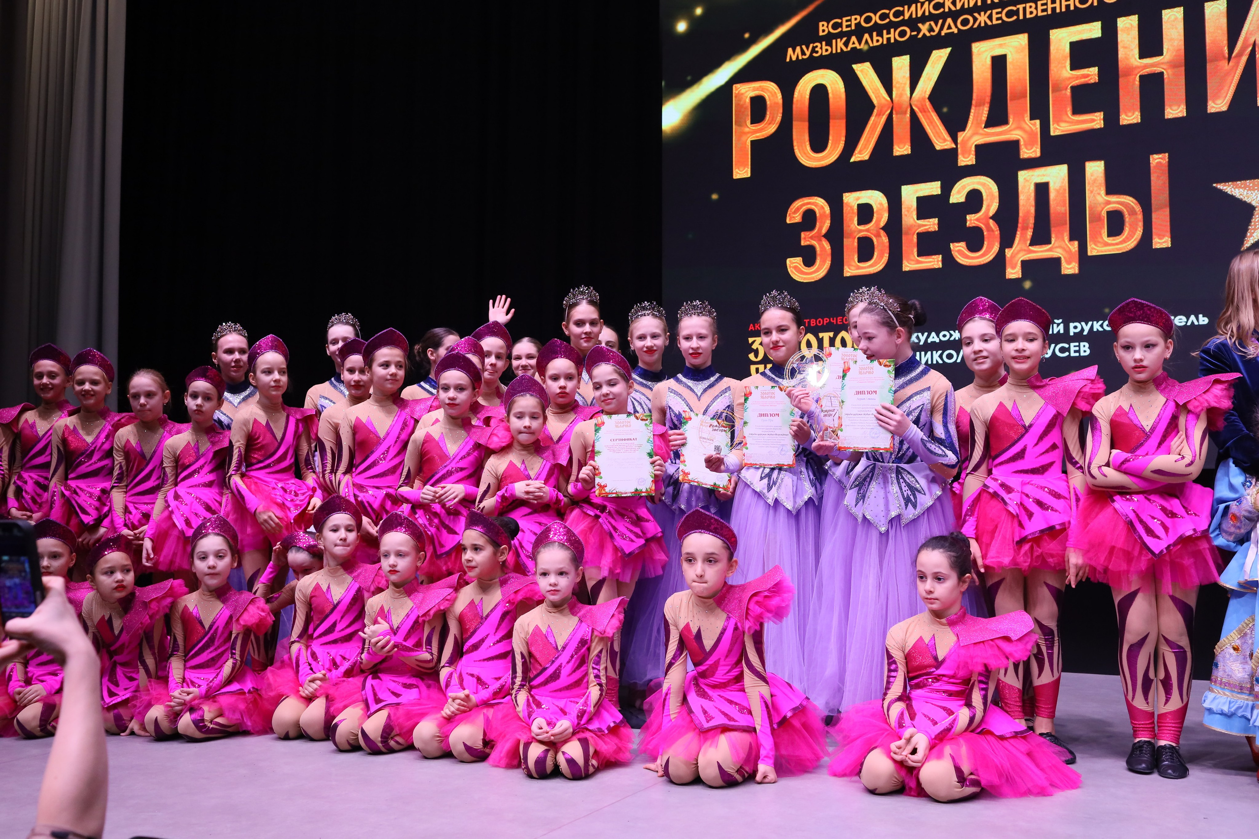 14 декабря, блок 2, награда, г. Ростов-на-Дону. Золотое яблочко