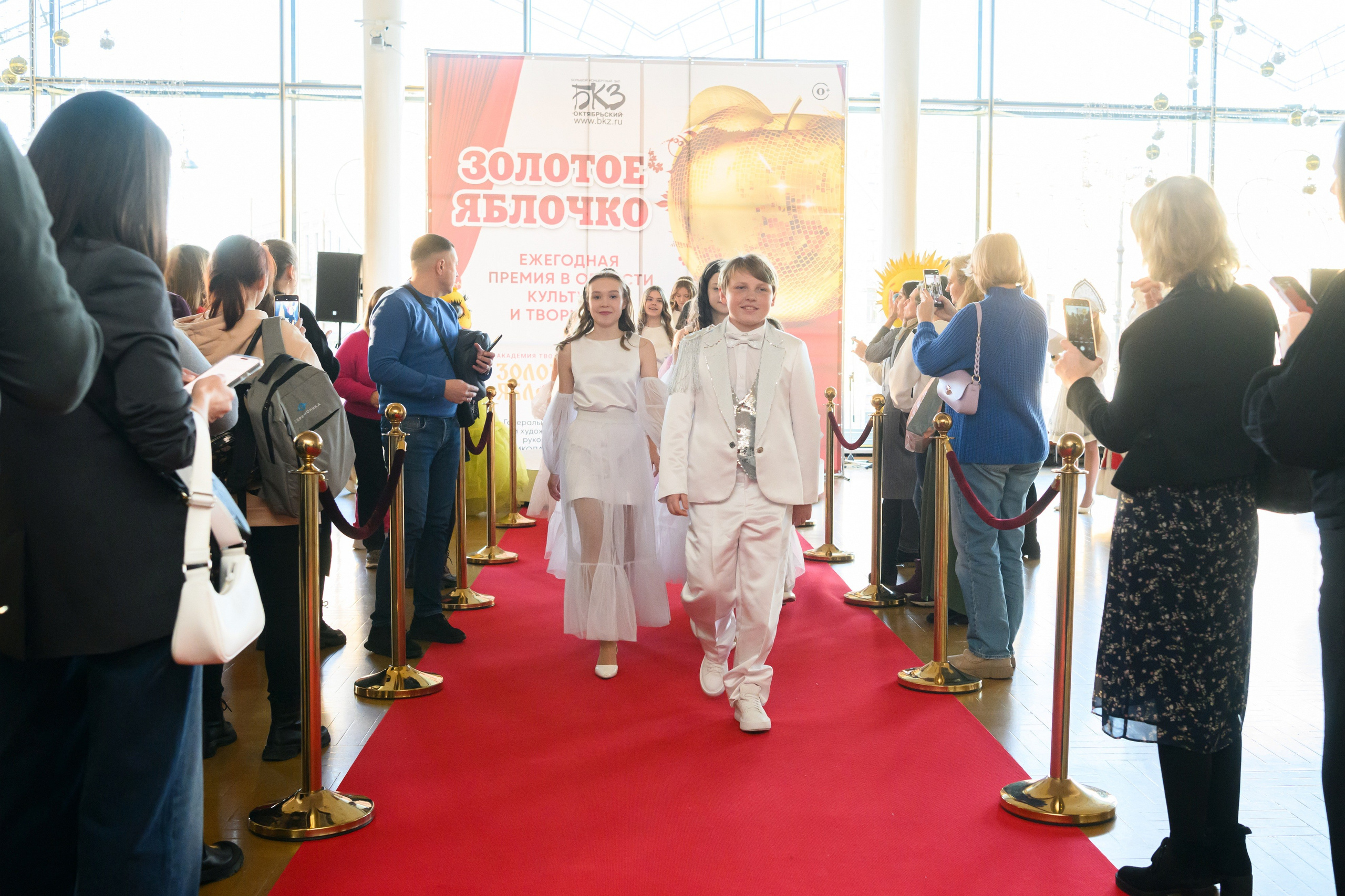 4 декабря, блок 1, награда, г. Санкт-Петербург. Золотое яблочко