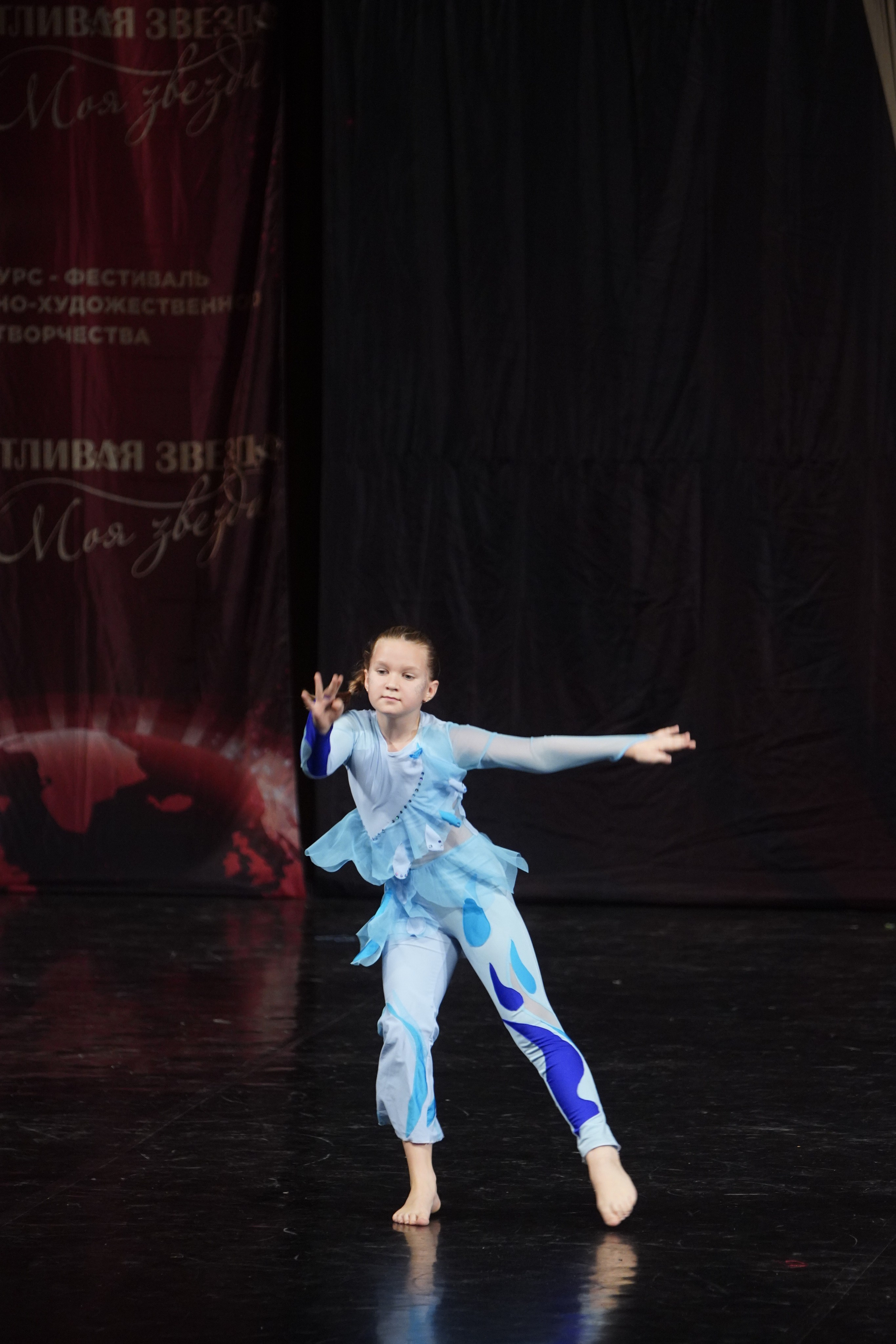 29 ноября, блок 2, г. Санкт-Петербург. Золотое яблочко