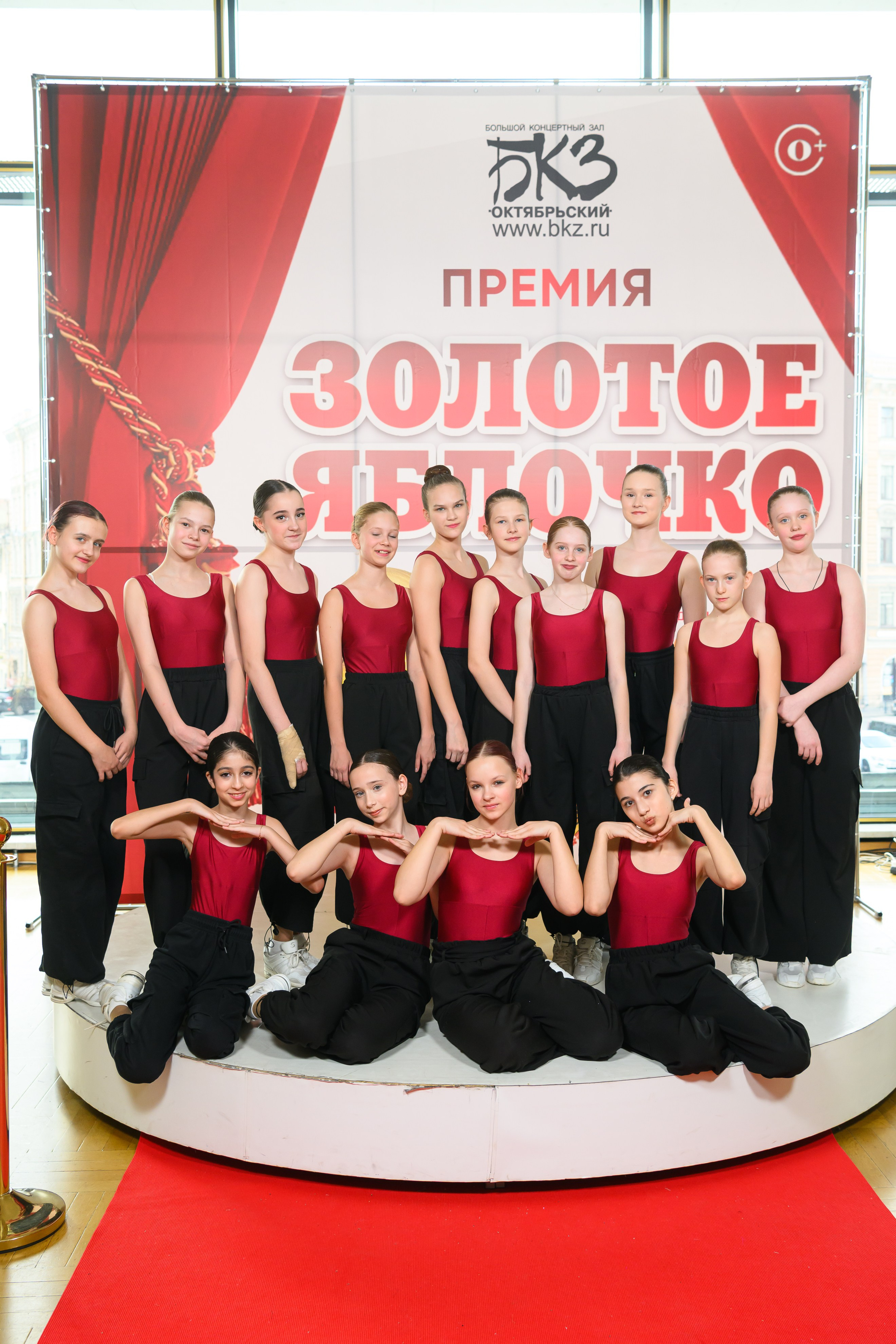 27 апреля, БКЗ Октябрьский, г. Санкт-Петербург. Золотое яблочко