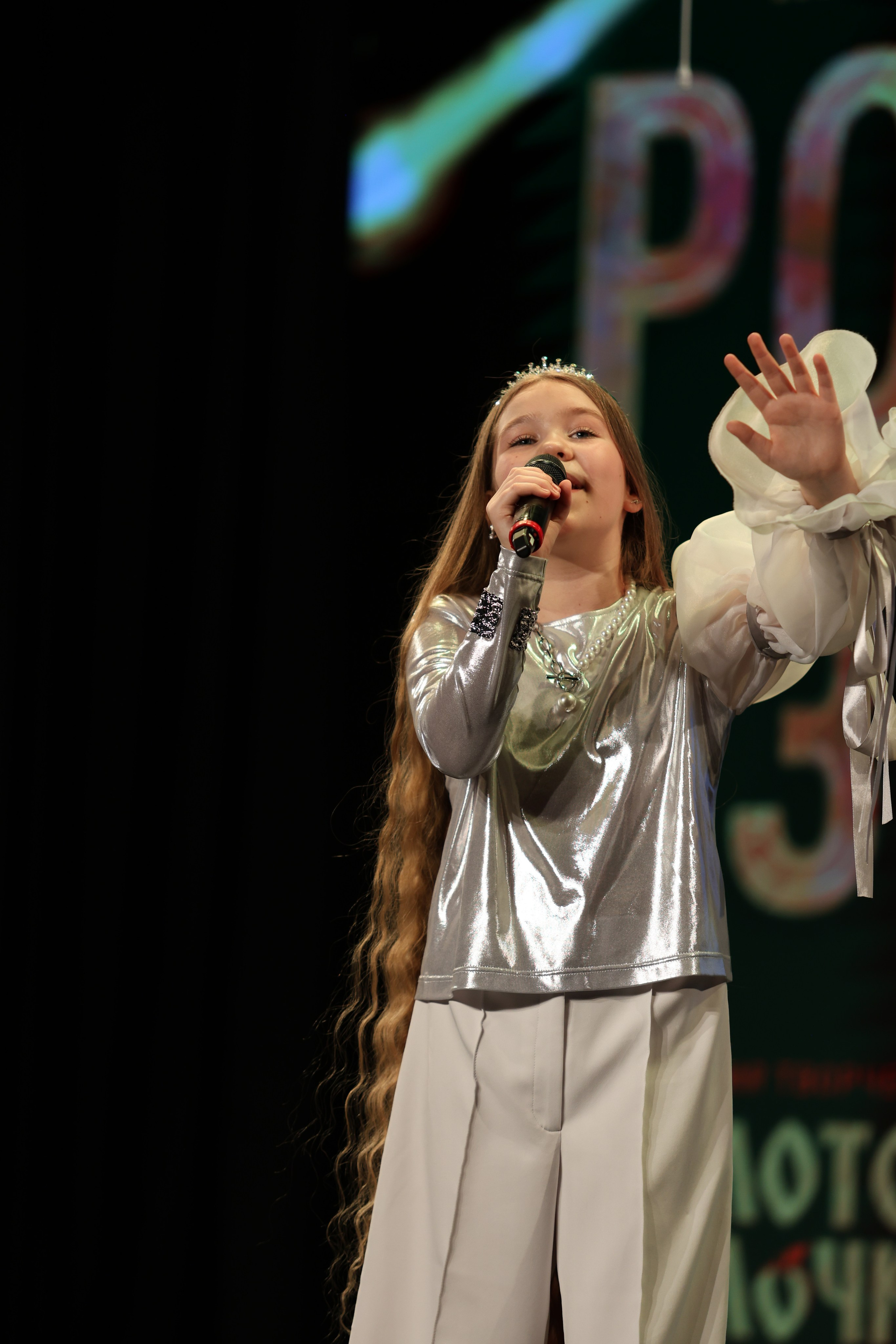 25 января, г. Челябинск. Золотое яблочко