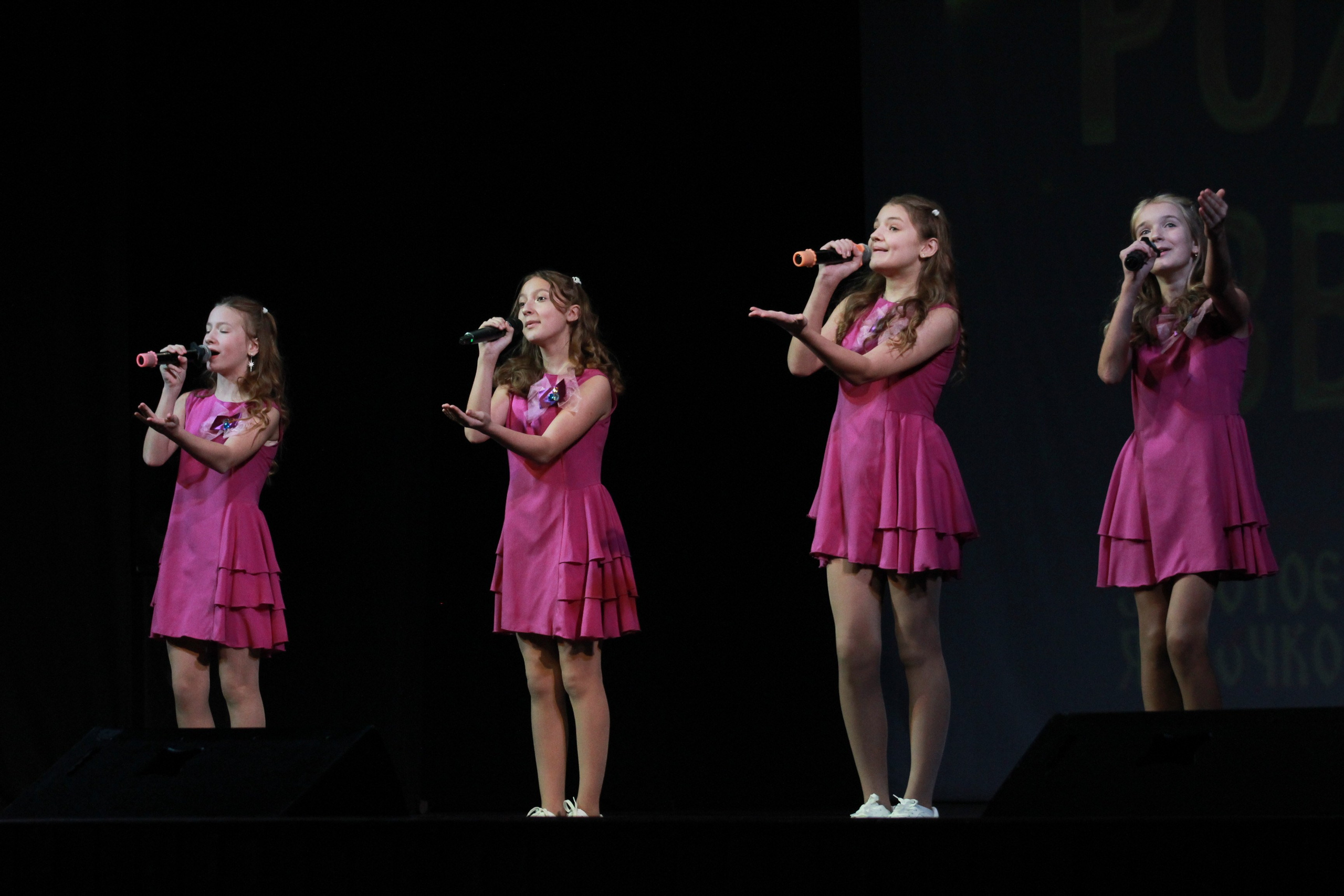 15 декабря, г. Архангельск. Золотое яблочко