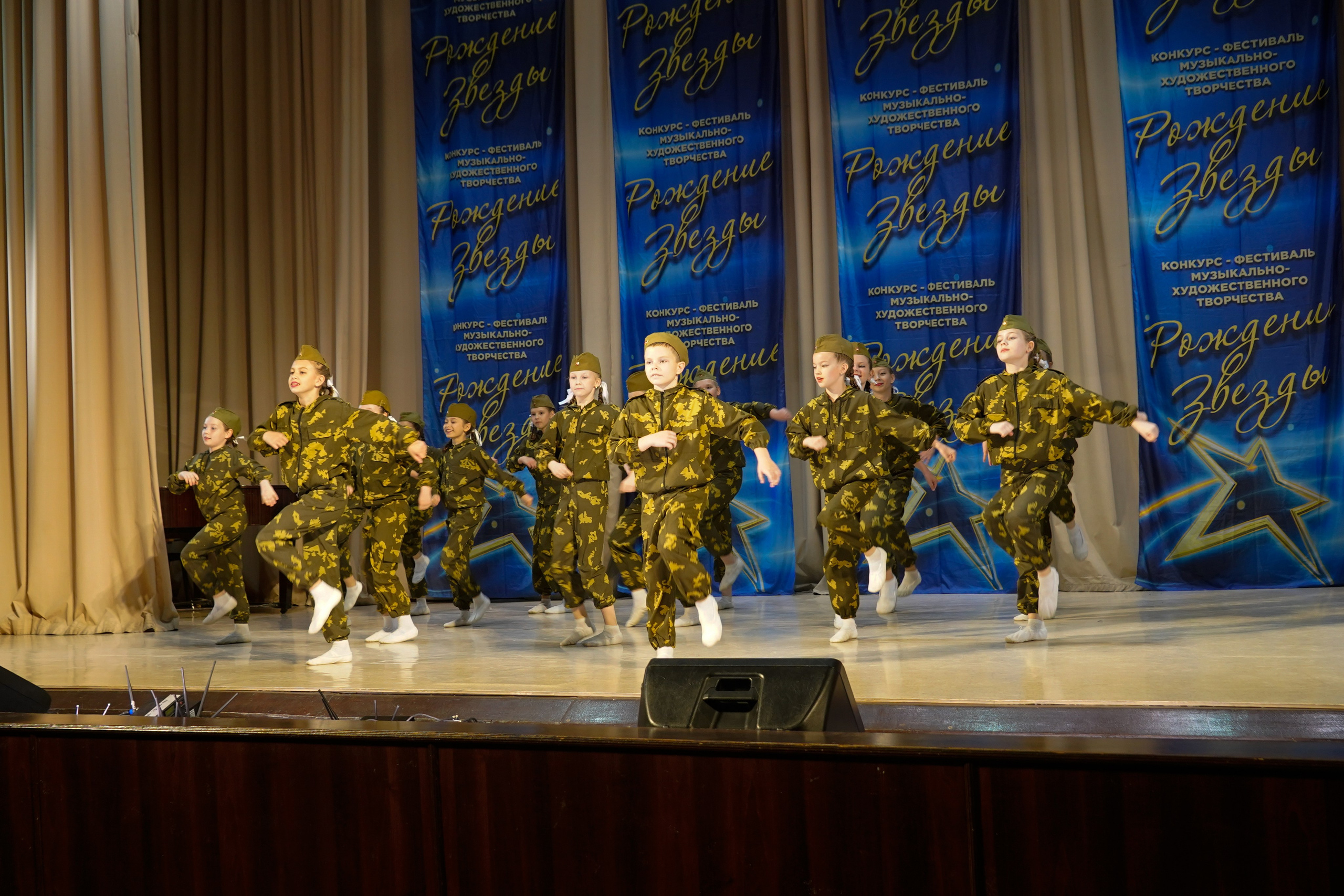 10 мая, г. Волгоград. Золотое яблочко