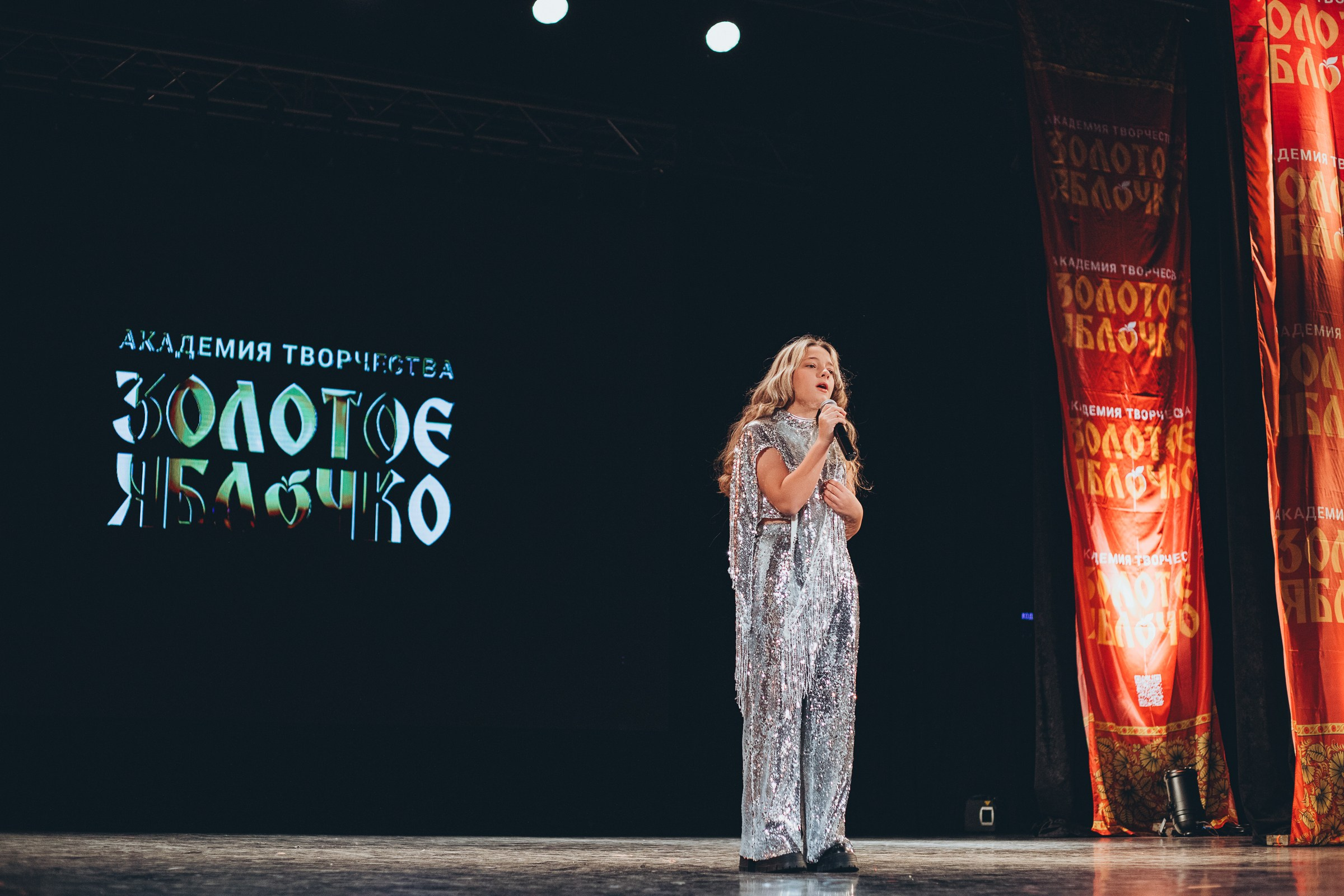 9 ноября, г. Екатеринбург. Золотое яблочко