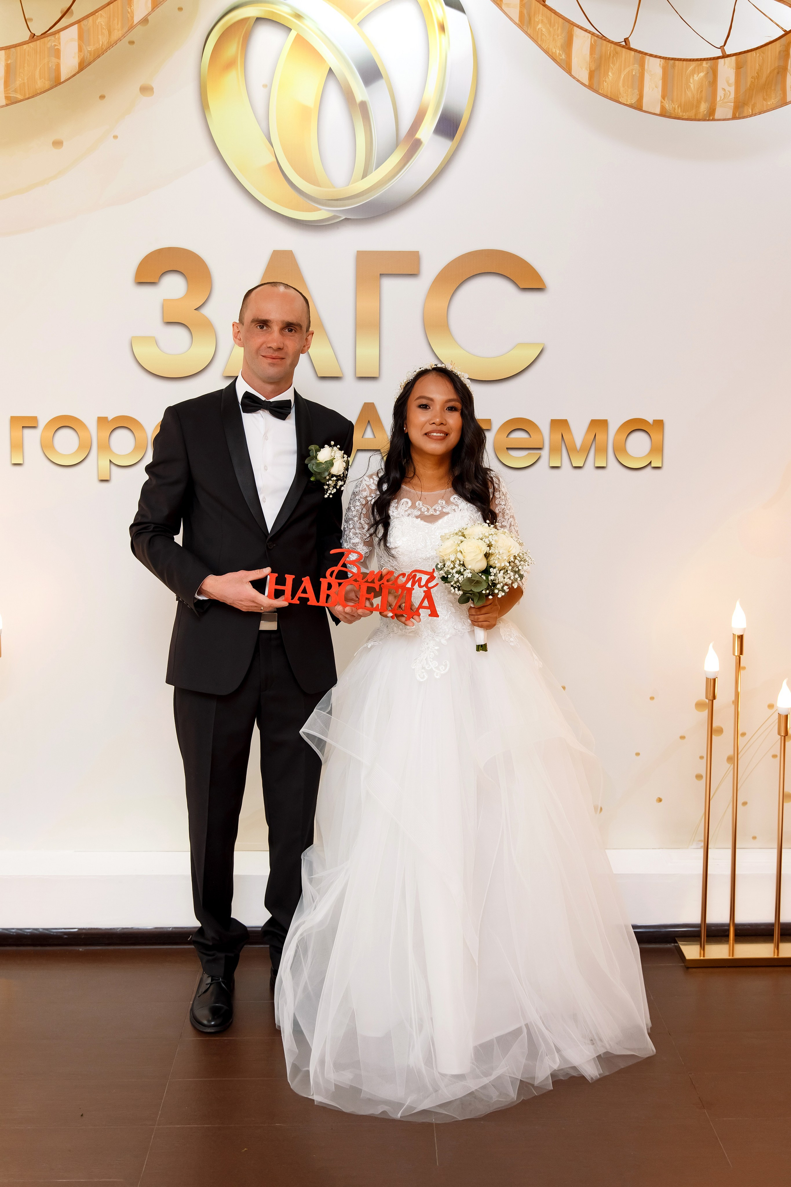 Сергей & Шерилоу. Фотограф Любовь Корниенко, Примоский край