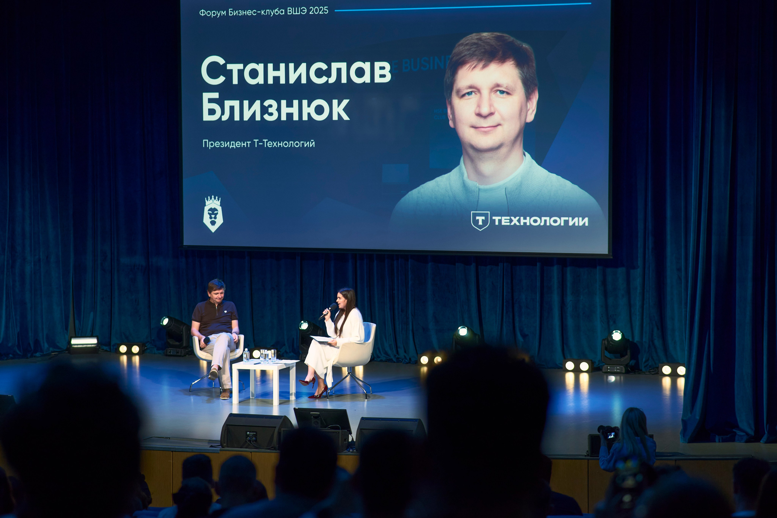 Станислав Близнюк. Бизнес-клуб ВШЭ