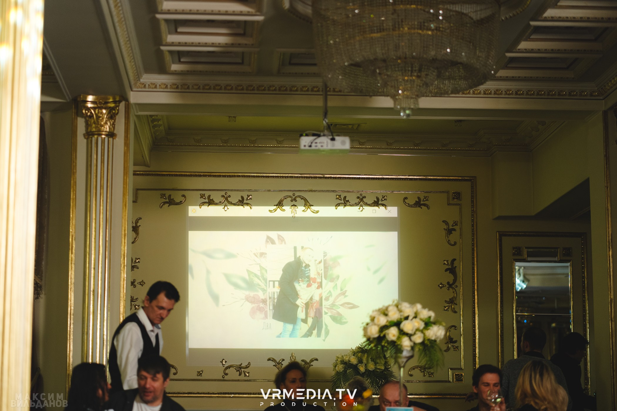 Leomar Production: Fashion проект «Glam Style 2024» 1 год