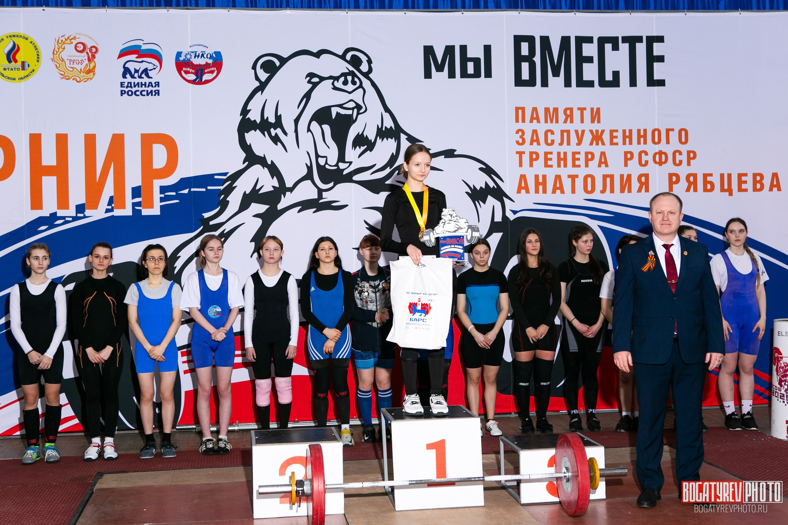«Мы Вместе» Всероссийский турнир по тяжелой атлетике памяти ЗТР РСФСР Рябцева. Профессиональный фотограф в Мценске и Орловской области