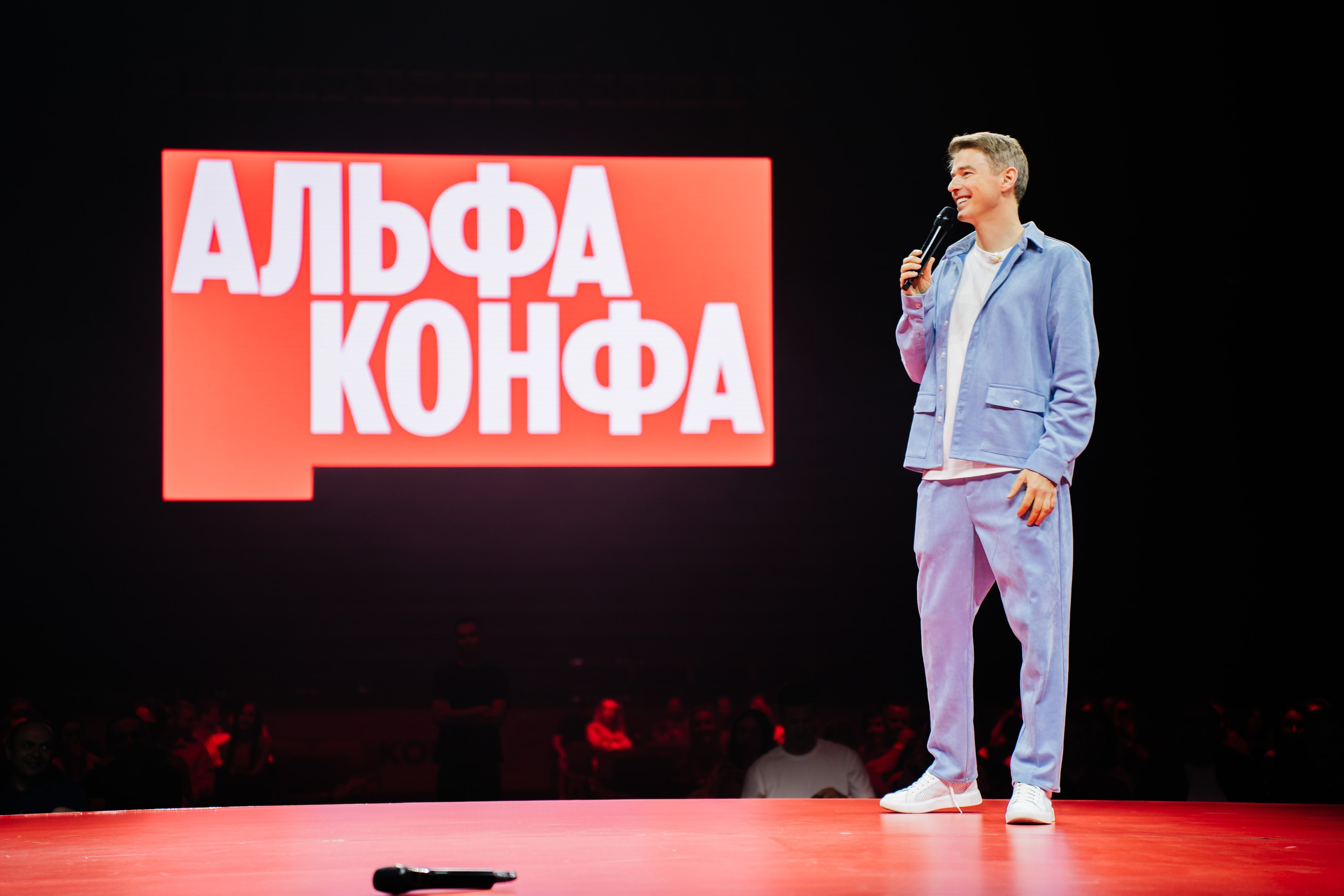 Альфа Конфа в Челябинске. Видеограф и Фотограф в Челябинске Ксения и Владимир Рюмины