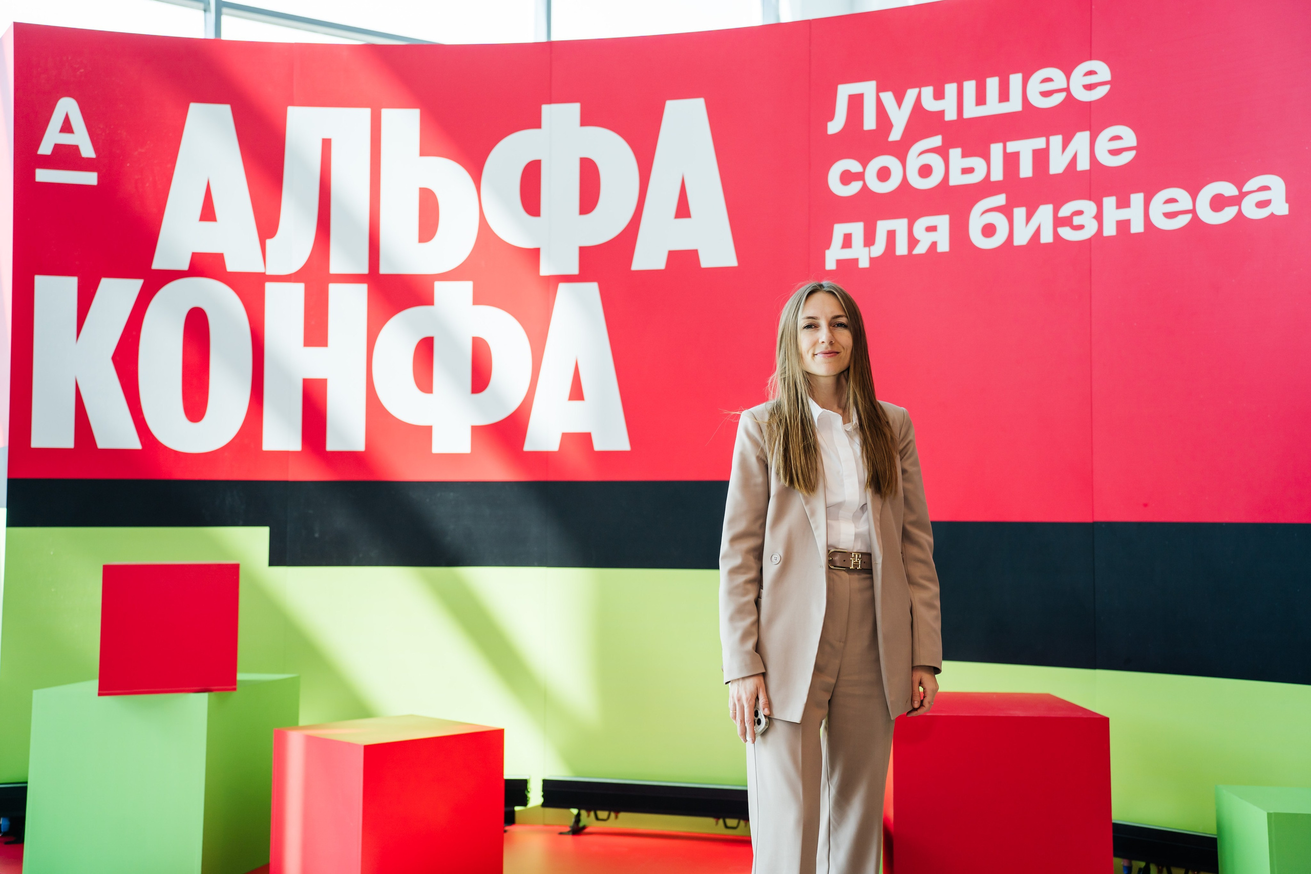 Альфа Конфа в Челябинске. Видеограф и Фотограф в Челябинске Ксения и Владимир Рюмины