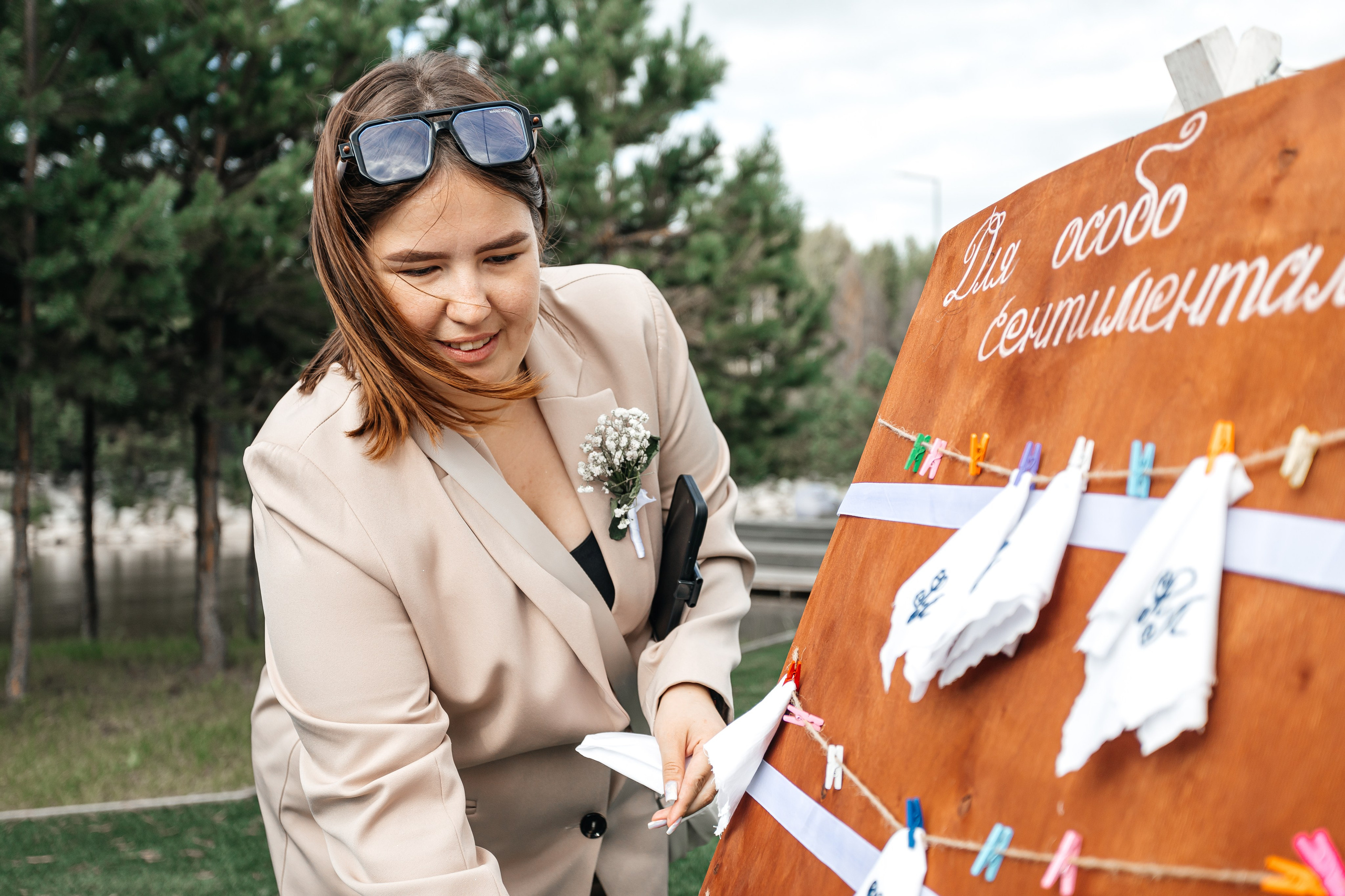 Свадебный день, Антон и Любовь 24.08.2024. Александр Оношкин. Свадебный фотограф в Екатеринбурге