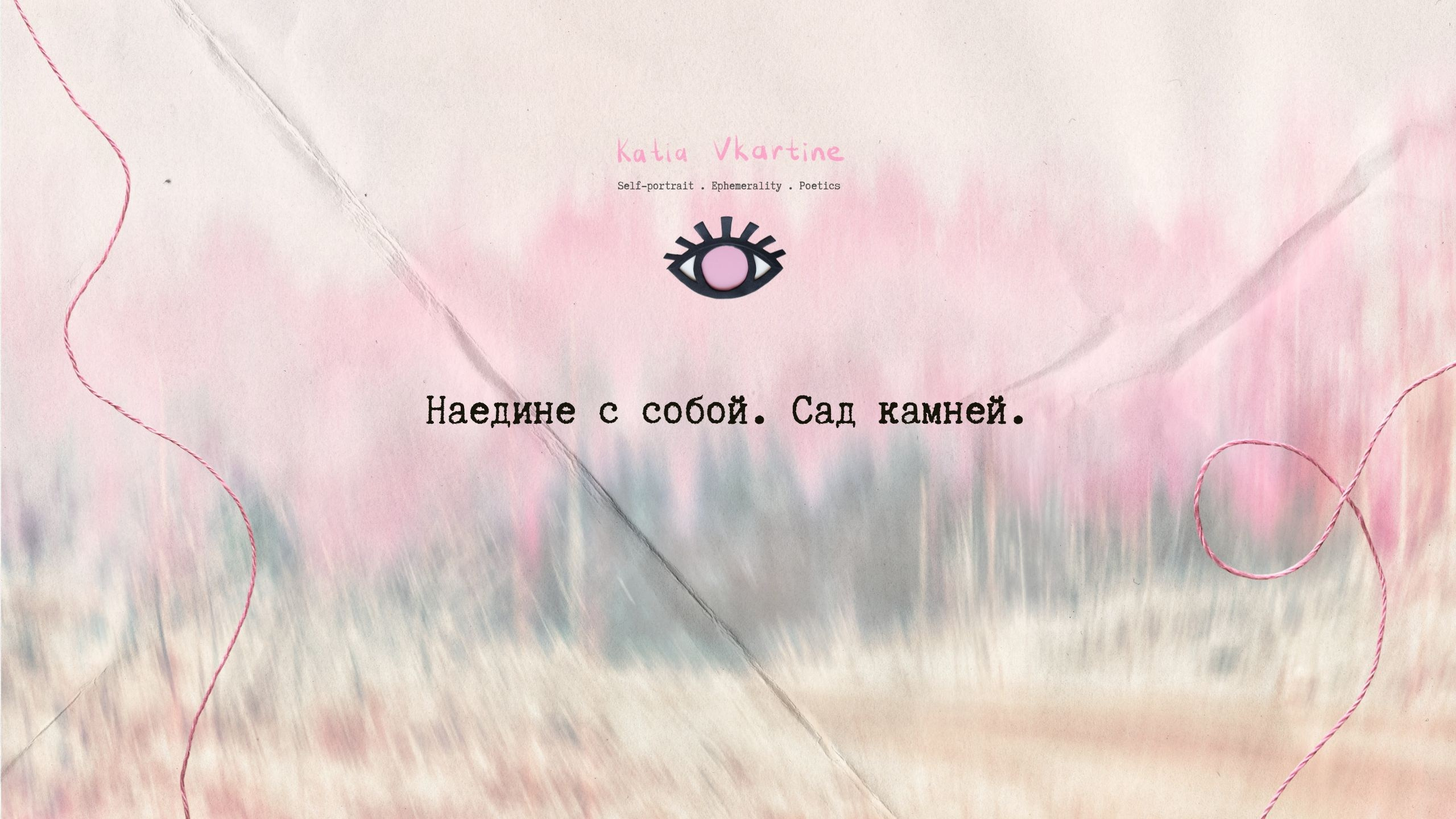 Посмотреть проект