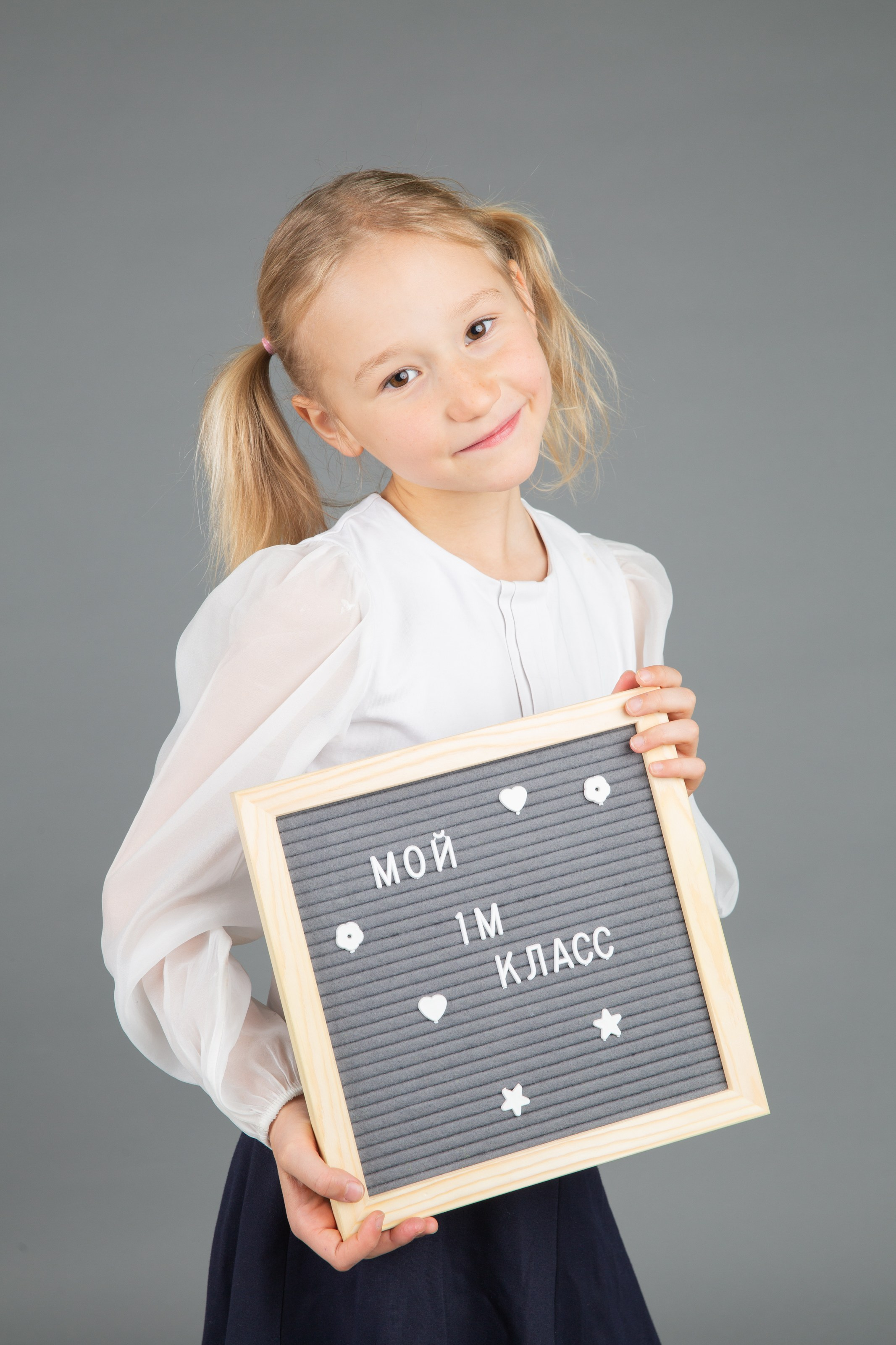 Портретная в школе. Фотограф Дарья Нагайцева