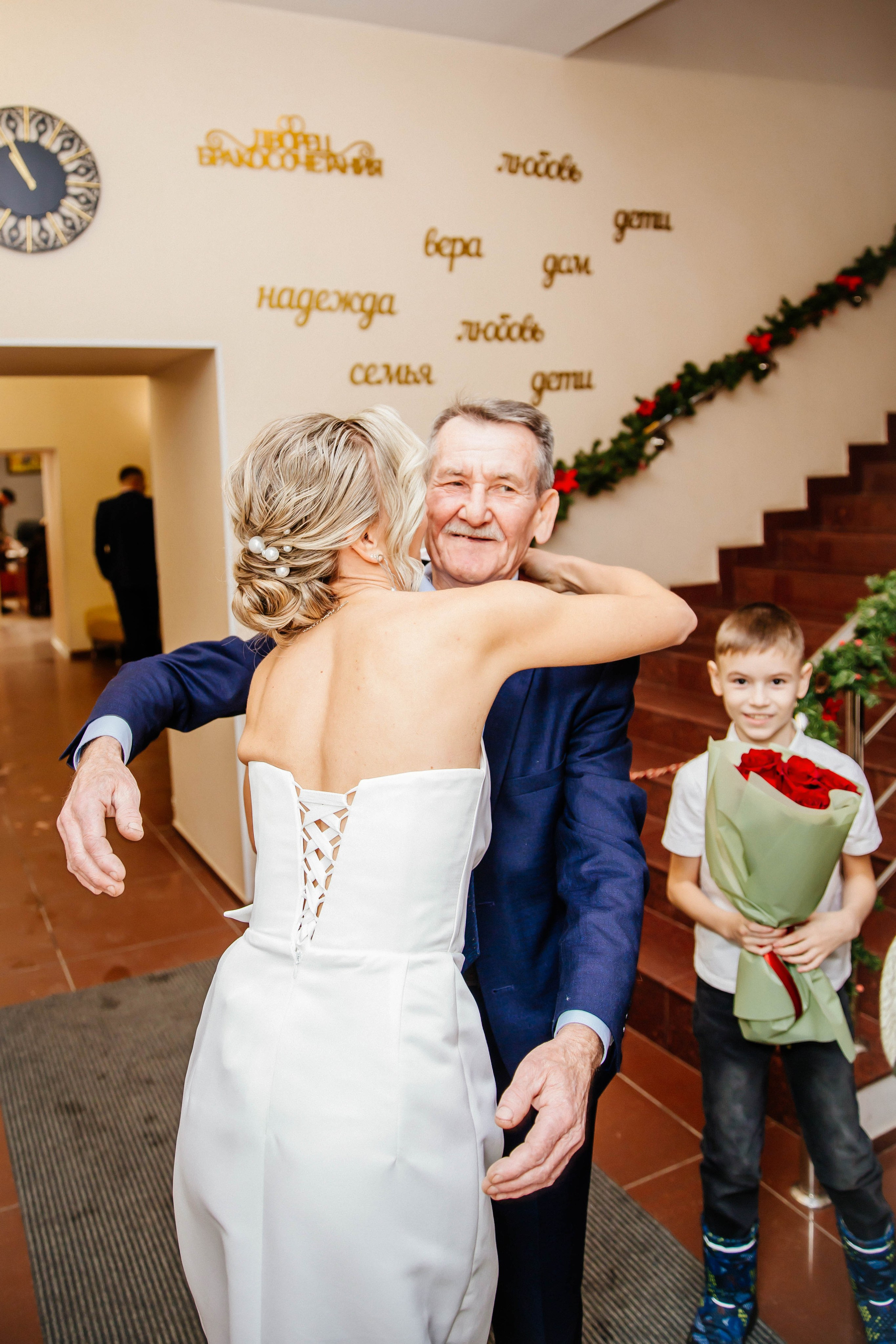 Дворец бракосочетания. Рыжова Тамара