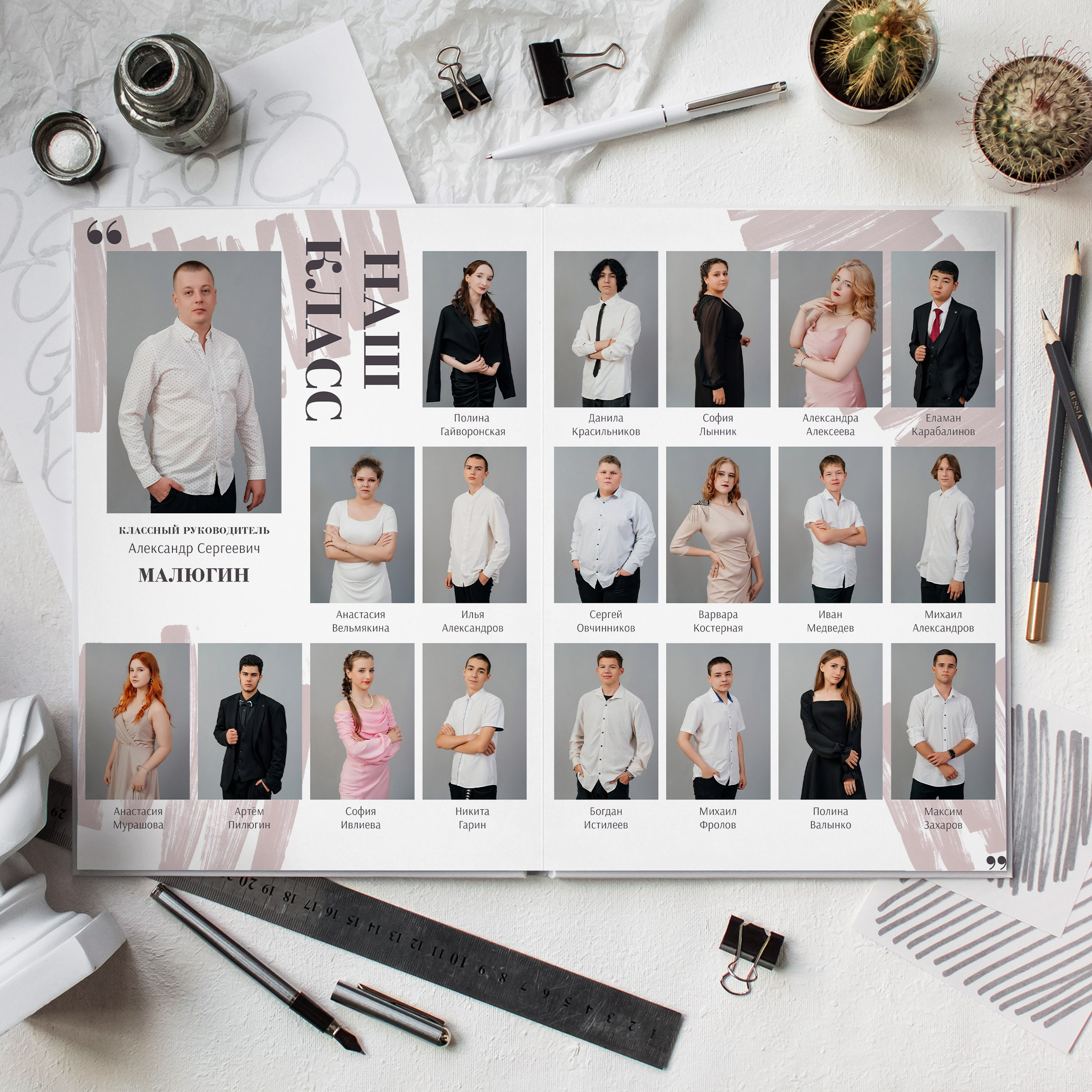 Альбомы для старших классов. Свадебный фотограф в Саратове и Энгельсе Ирина Шпилева