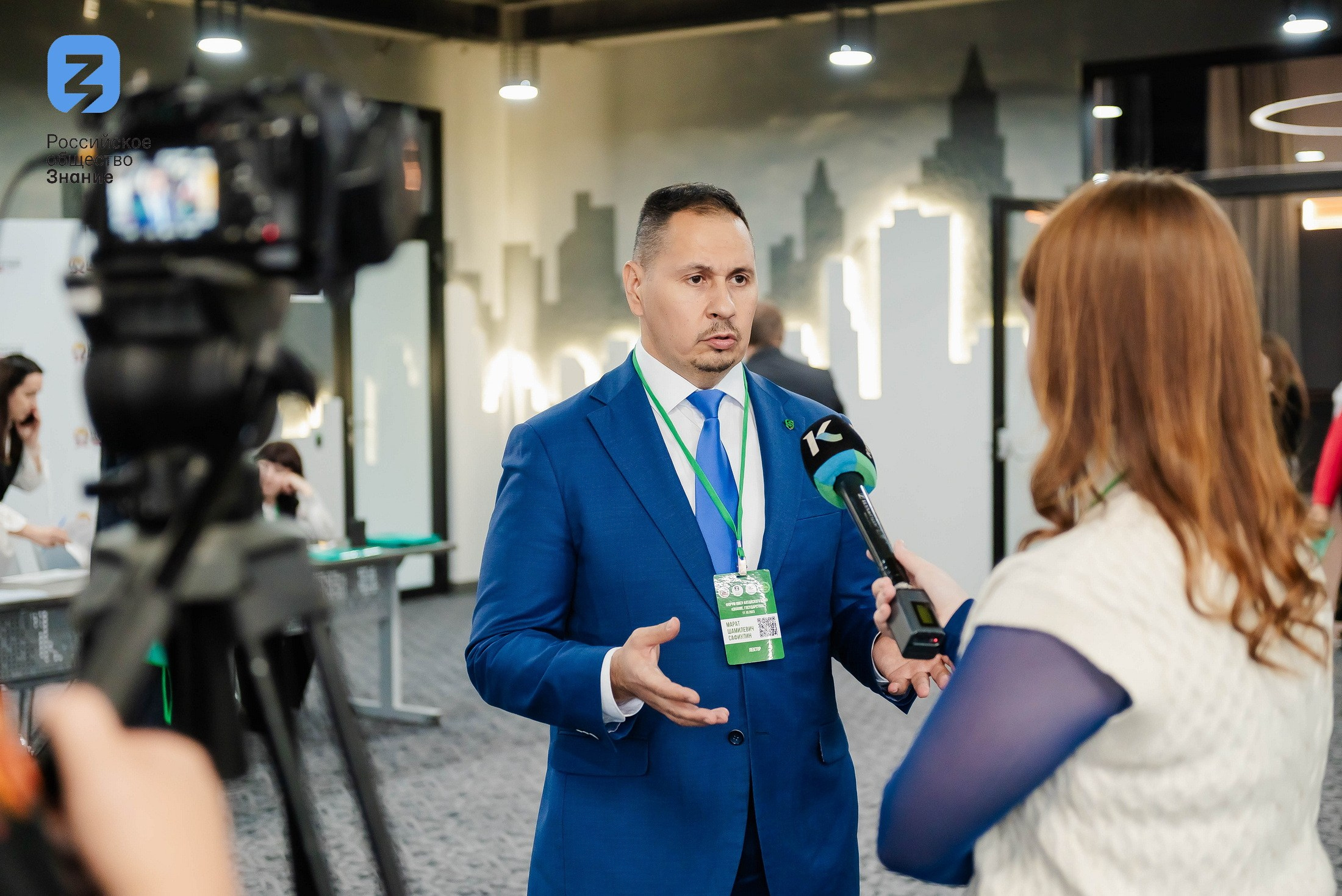 Региональный форум Общества «Знание». Свадебный и репортажный фотограф Никита Сницарев в Барнауле